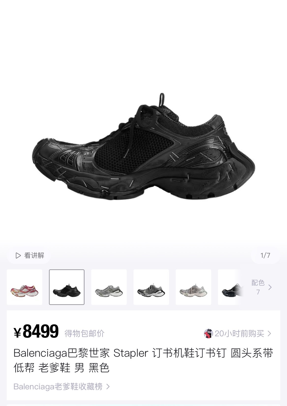 NO:230734,Official synchronization High version Original development, casual shoes/sneakers, sneakers19860909官方同步 高版本 原版开发,休闲鞋/运动鞋,sneakers,Women's Shoes