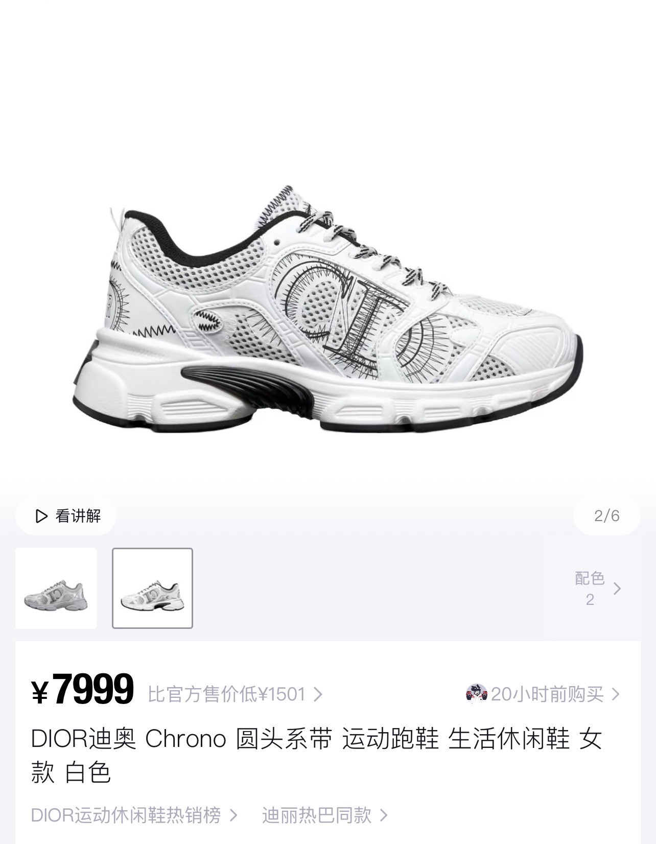 NO:167731,Officially announced that the same style of Di Lieba has couple sizes, casual shoes/sports shoes, sneakers19860909官宣迪丽热巴同款 有做情侣码,休闲鞋/运动鞋,sneakers,Women's Shoes