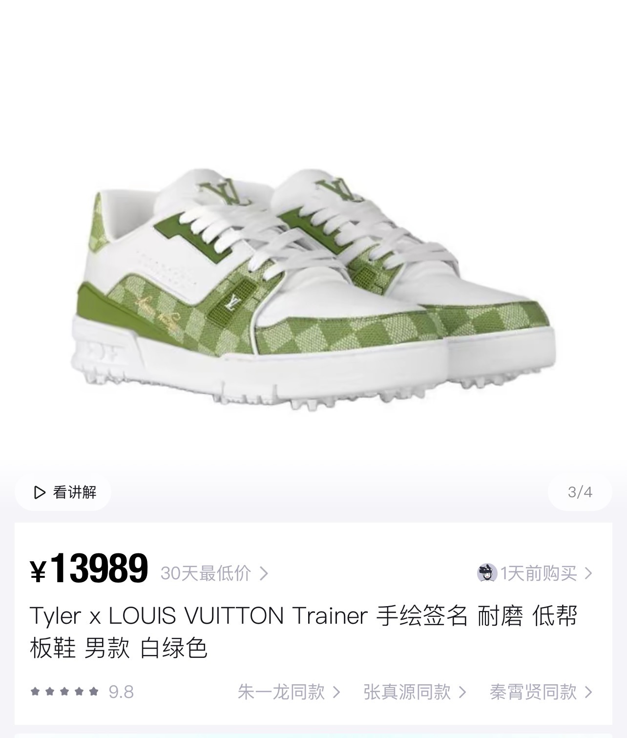 NO:274490,Officially announced that it has been hot selling (couple products),19860909官宣 一直热卖（情侣款）,,Men's shoes