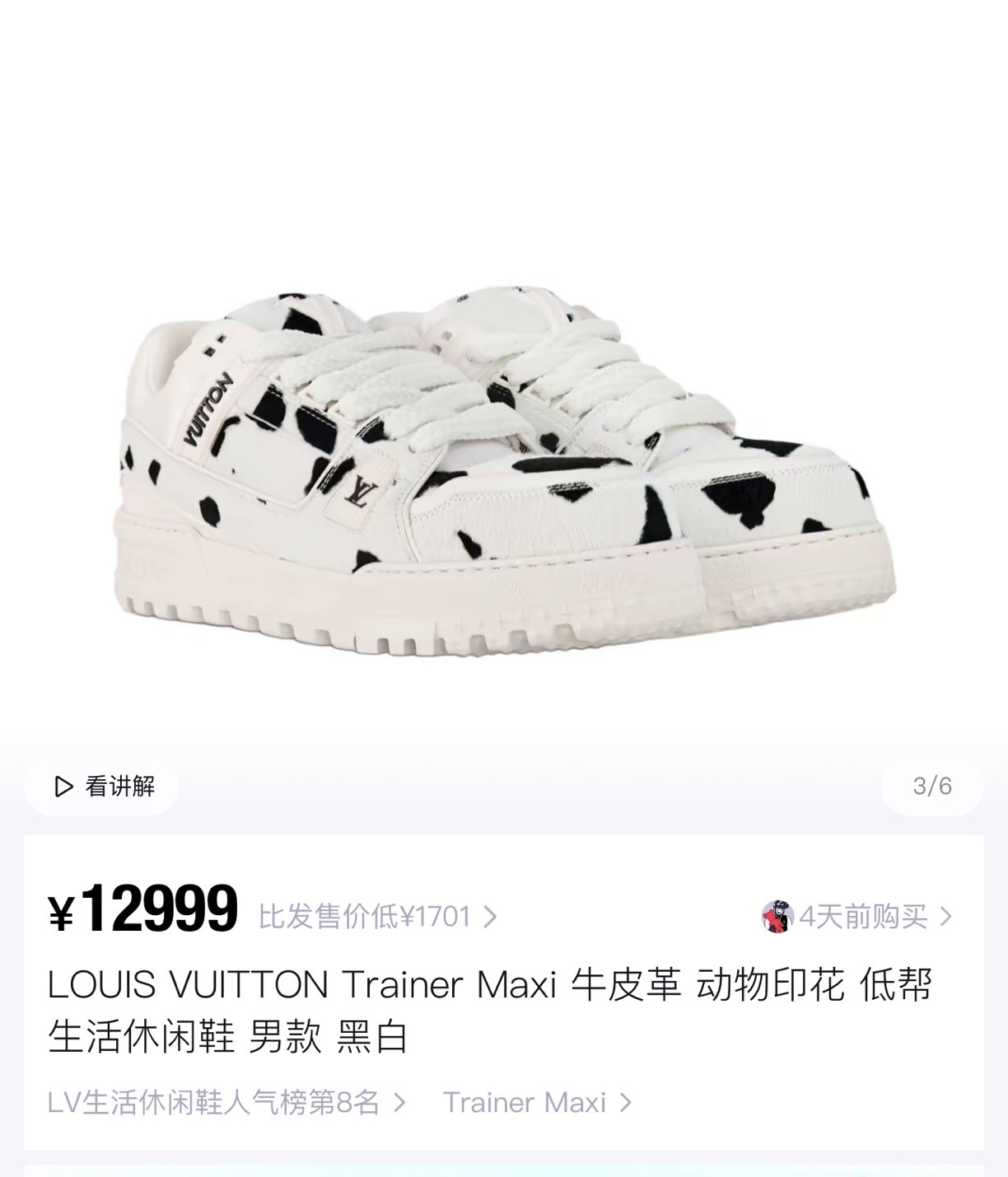 NO:167697,Official announcement of counter synchronization, casual shoes/sports shoes, sneakers19860909官宣 专柜同步,休闲鞋/运动鞋,sneakers,Women's Shoes