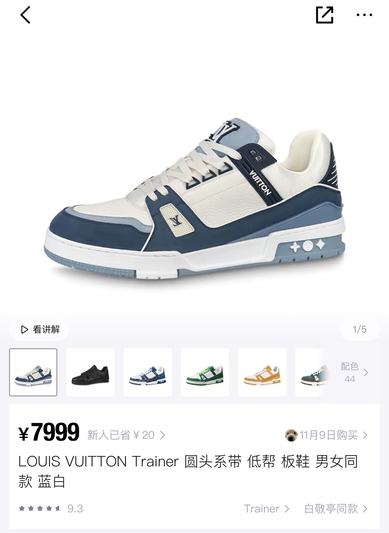 NO:230688,Trainer Popular Tablets, Casual Shoes/Sneakers, Sneakers19860909Trainer 热门板块,休闲鞋/运动鞋,sneakers,Women's Shoes