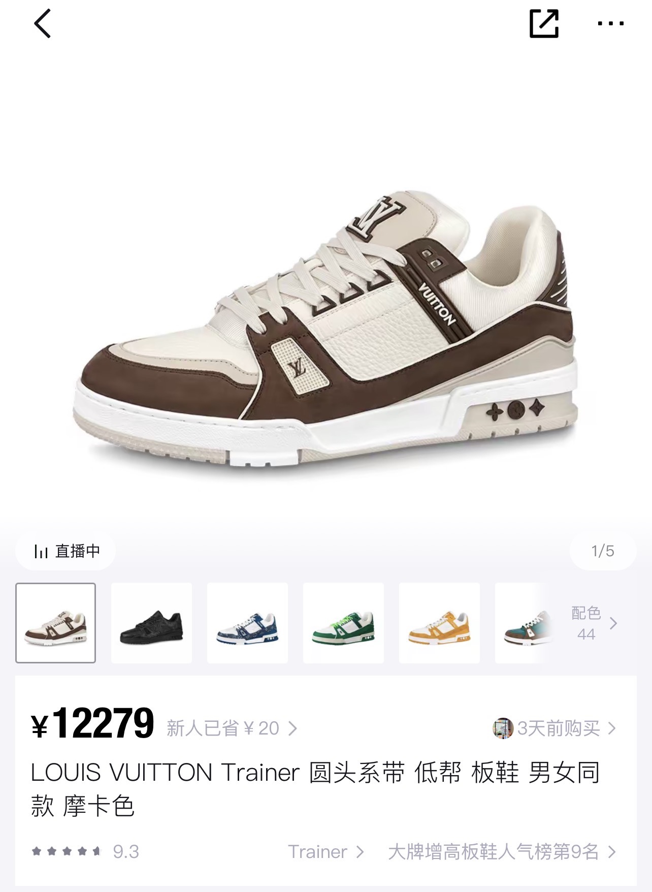 NO:230694,Trainer Popular Tablets, Casual Shoes/Sneakers, Sneakers19860909Trainer 热门板块,休闲鞋/运动鞋,sneakers,Women's Shoes