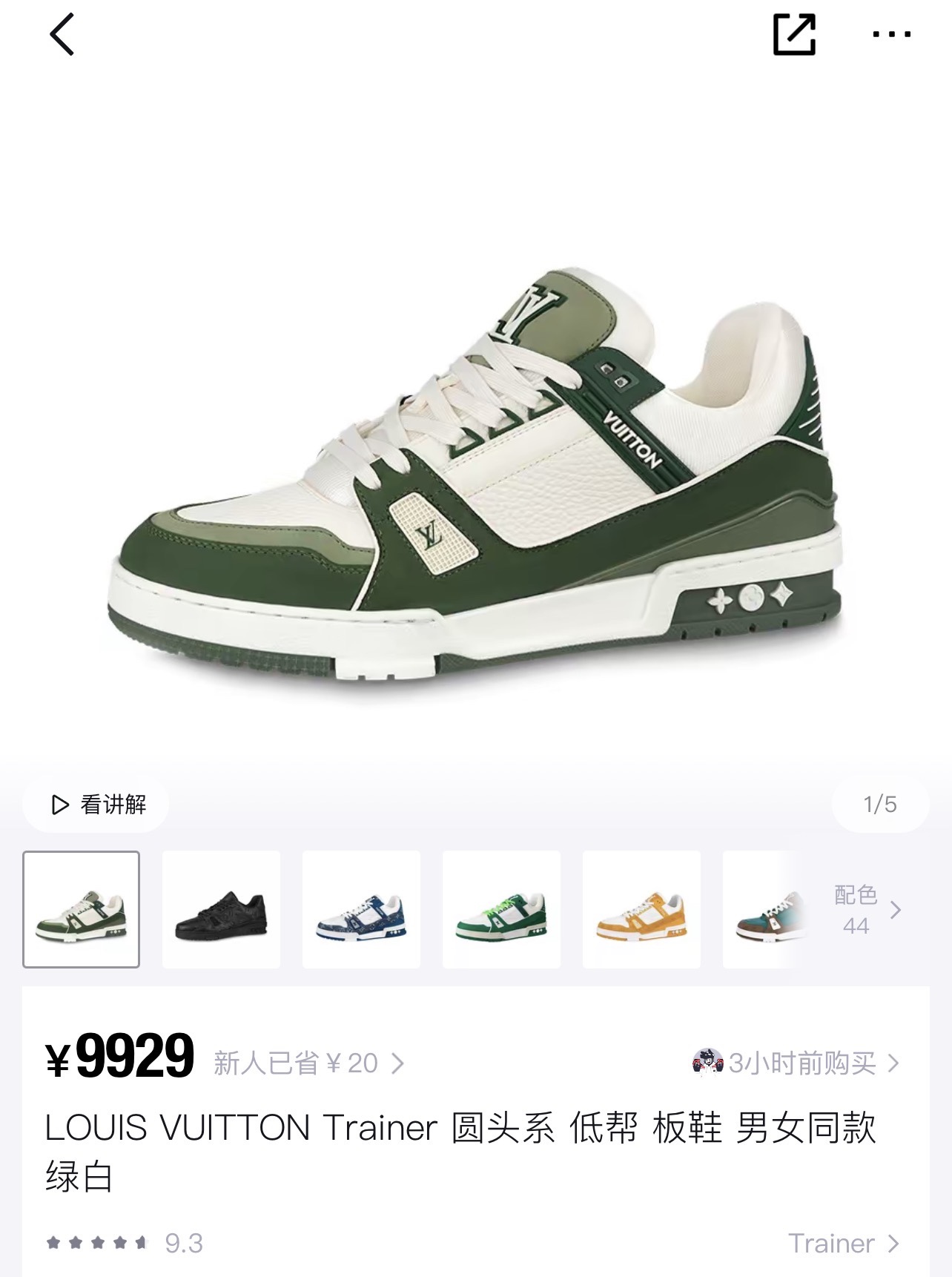 NO:230700,Trainer Popular Tablets, Casual Shoes/Sneakers, Sneakers19860909Trainer 热门板块,休闲鞋/运动鞋,sneakers,Women's Shoes