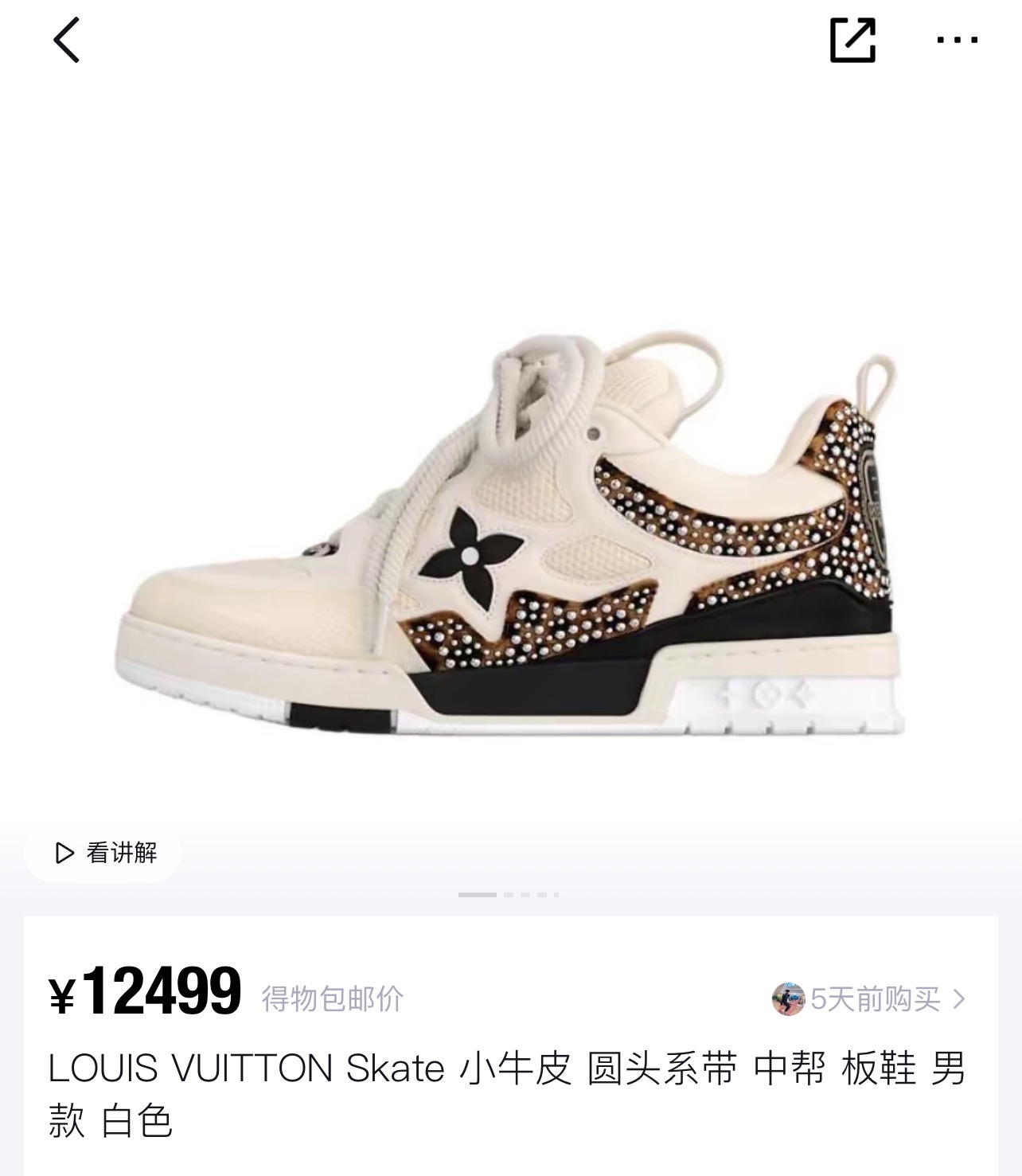 NO:167727,Official announcement The new colors of the counter are updated one after another. Small bread Lv couples, casual shoes/sports shoes, louis vuitton, sneakers19860909官宣 专柜新颜色陆续更新 小面包Lv 情侣款,休闲鞋/运动鞋,louis vuitton,sneakers,Women's Shoes