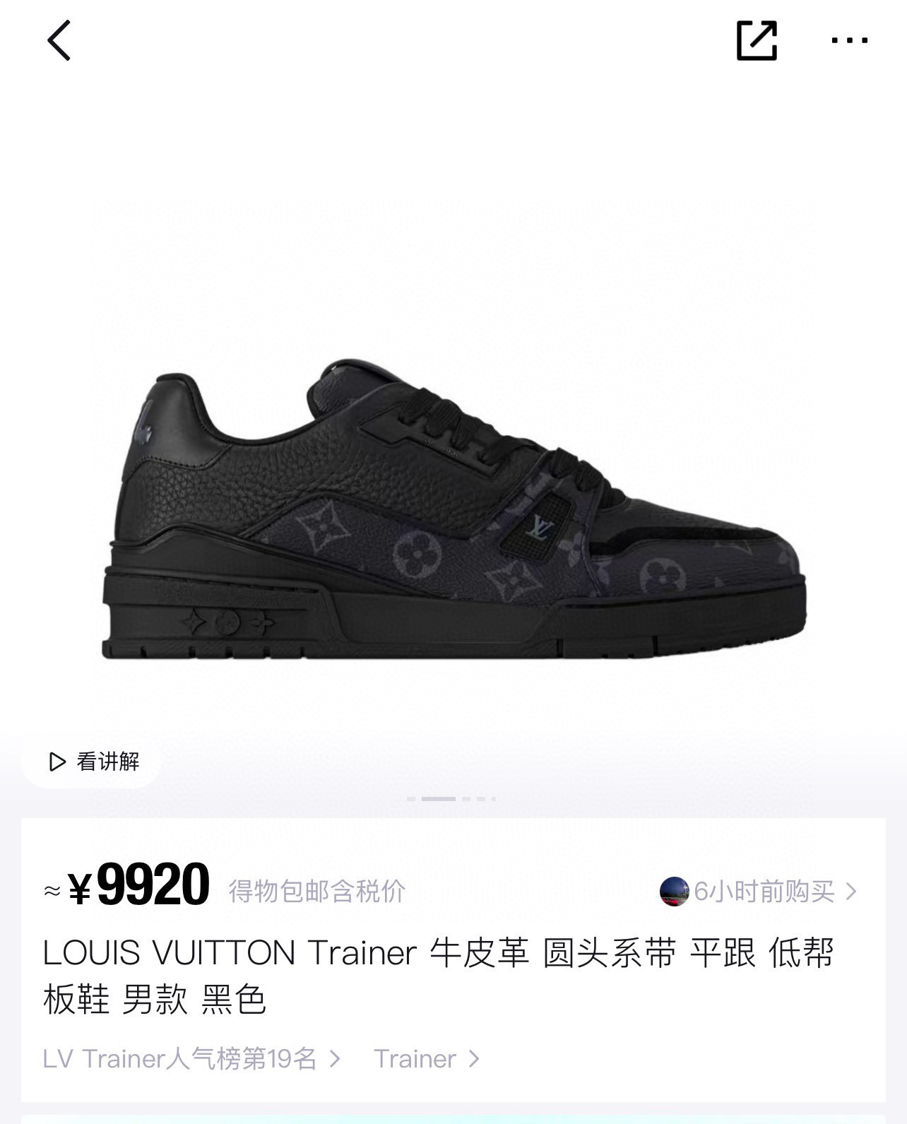 NO:230712,Official new colors LV Trainer Maxi, casual shoes/sports shoes, louis vuitton, sneakers19860909官方新颜色 LV Trainer Maxi,休闲鞋/运动鞋,louis vuitton,sneakers,Women's Shoes