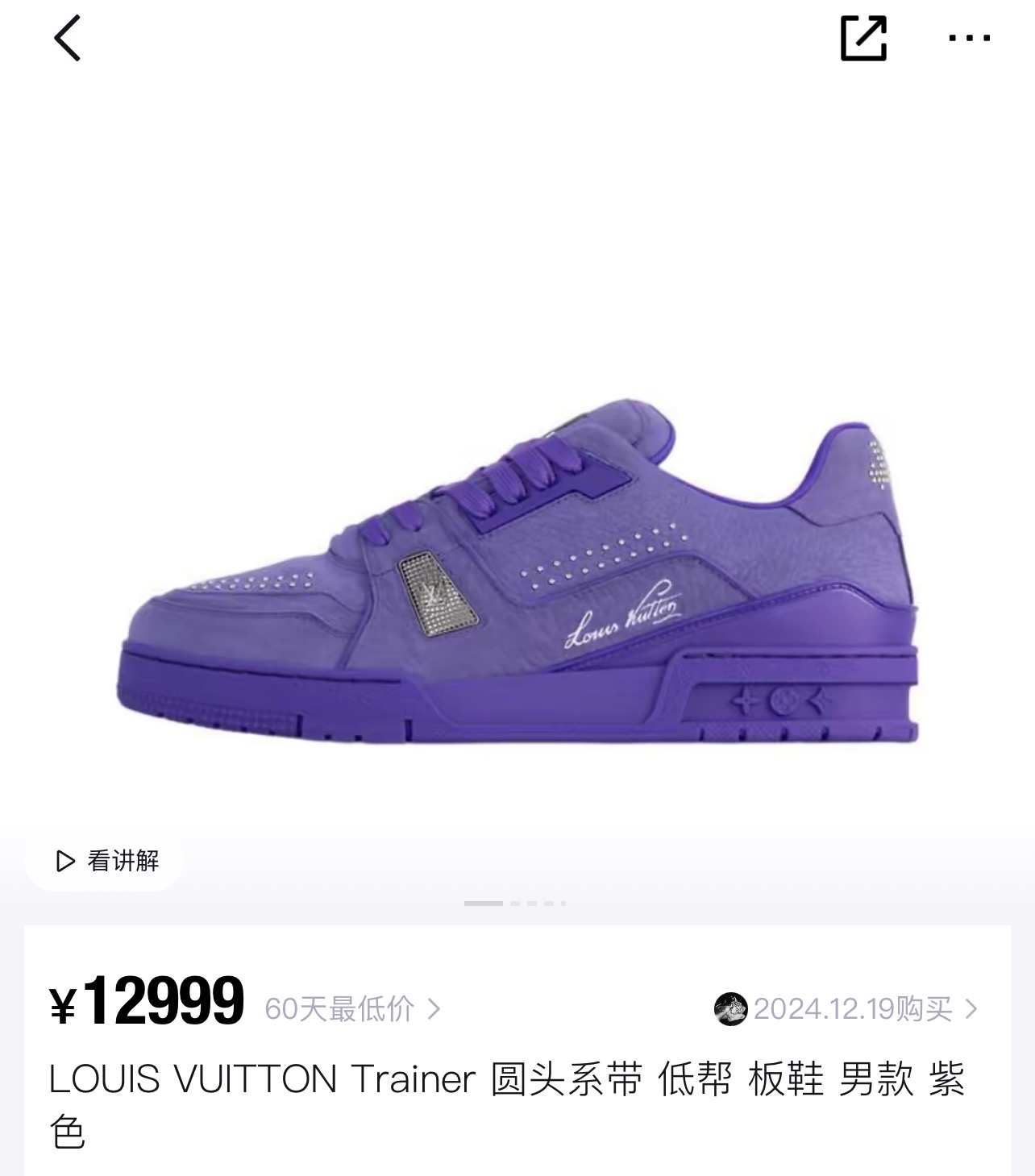 NO:173805,Original development Ziqi Donglai Latest colors, casual shoes/sports shoes, sneakers19860909原版开发 紫气东来 最新颜色,休闲鞋/运动鞋,sneakers,Women's Shoes