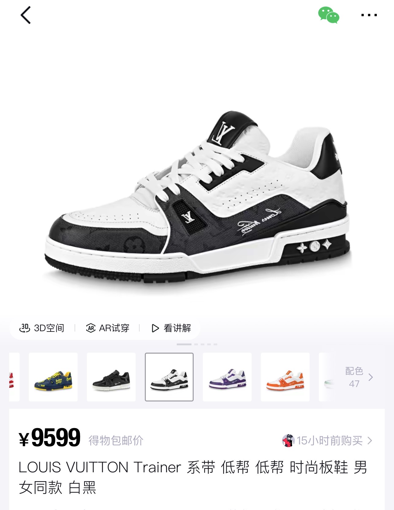 NO:172787,Official announcement that it has been hot selling couples Lv Trainer gourd, casual shoes/sports shoes, louis vuitton, sneakers19860909官宣 一直热卖 情侣款 Lv Trainer 葫芦,休闲鞋/运动鞋,louis vuitton,sneakers,Women's Shoes