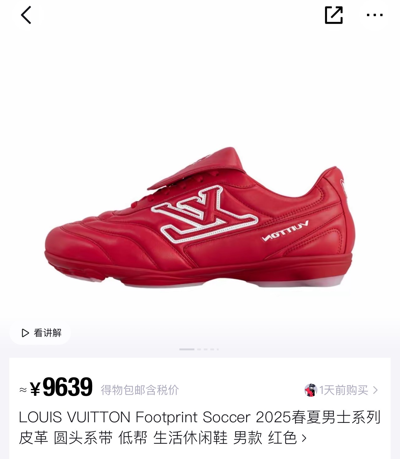 NO:232628,Officially announced Lv football shoes, bright appearance, casual shoes/sports shoes, louis vuitton, sneakers19860909官宣 Lv足球鞋 闪亮登场,休闲鞋/运动鞋,louis vuitton,sneakers,Women's Shoes
