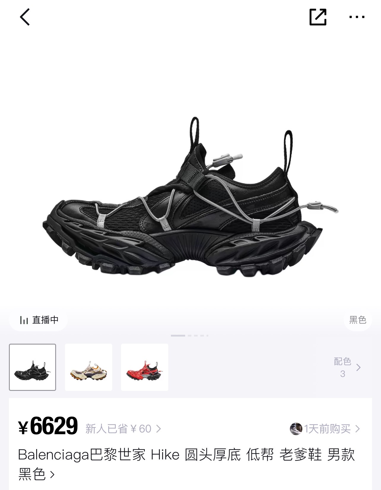 NO:230739,Officially announced the latest model of Balenciaga counter synchronization, casual shoes/sports shoes, balenciaga, sneakers19860909官宣巴黎世家 最新款 专柜同步,休闲鞋/运动鞋,balenciaga,sneakers,Women's Shoes