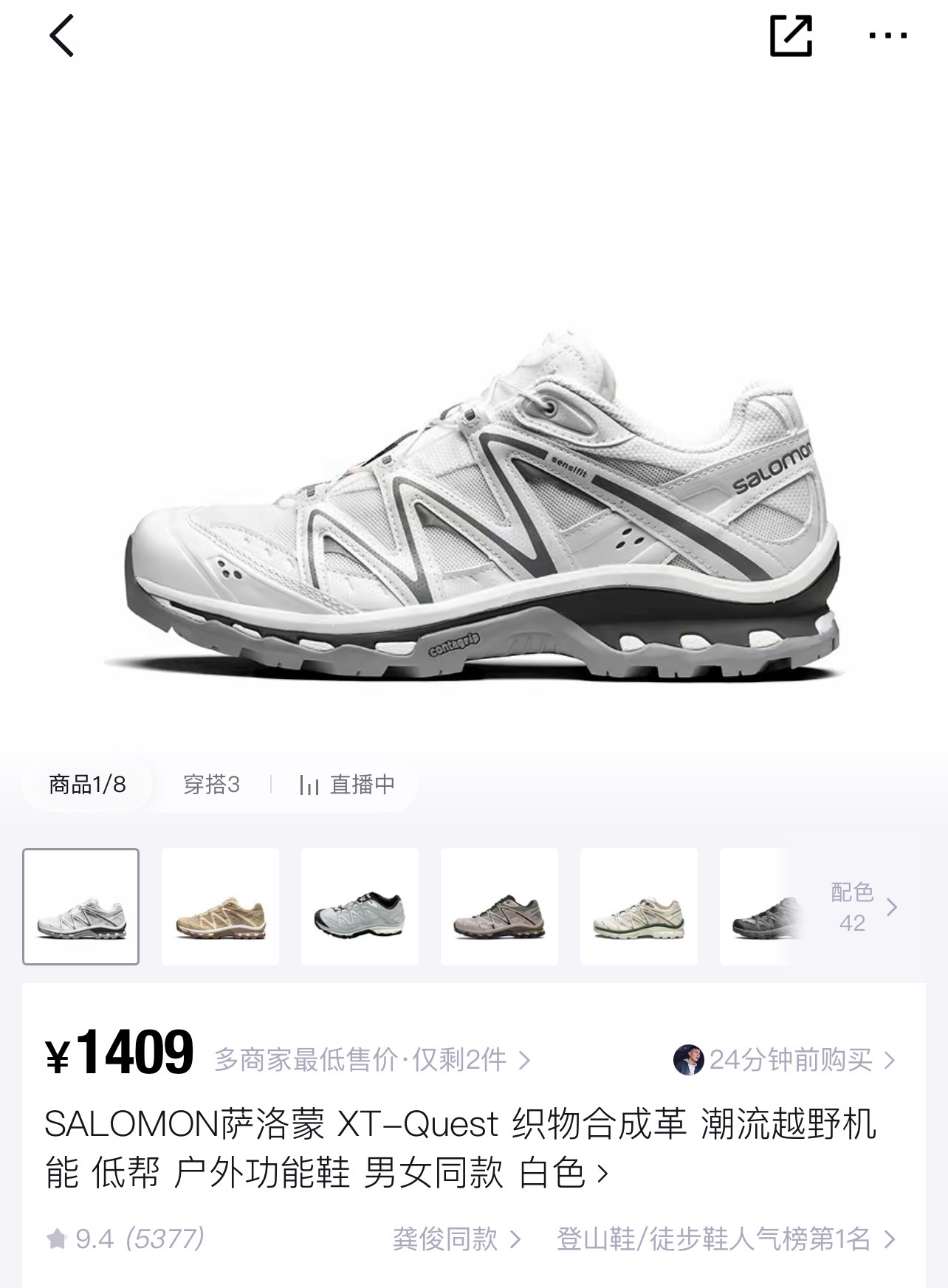 NO:275747,Salomon white,19860909萨洛蒙白色,,Men's shoes