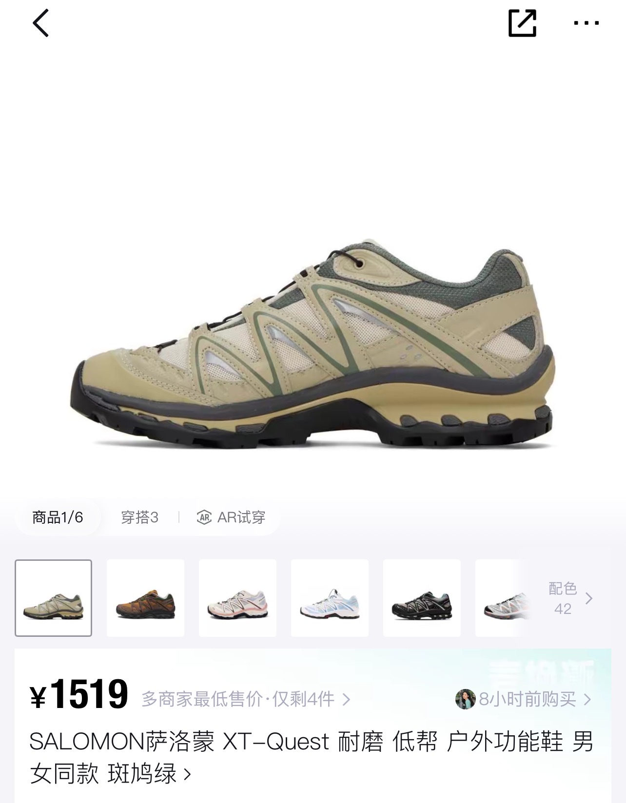 NO:275765,Salomon turtle dove green,19860909萨洛蒙斑鸠绿,,Men's shoes