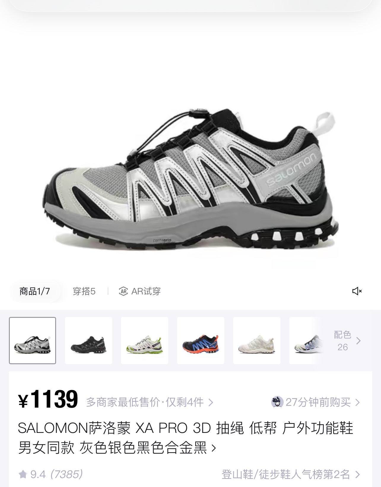 NO:275774,Salomon alloy black,19860909萨洛蒙合金黑,,Men's shoes