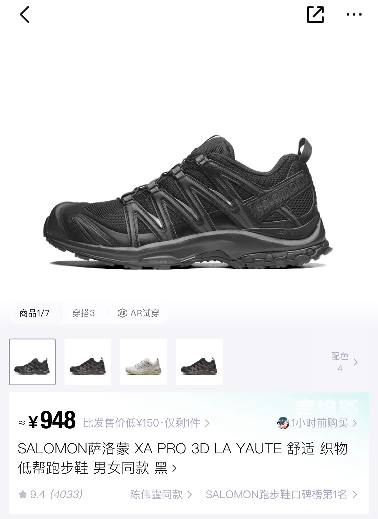 NO:275779,Salomon Black,19860909萨洛蒙黑色,,Men's shoes
