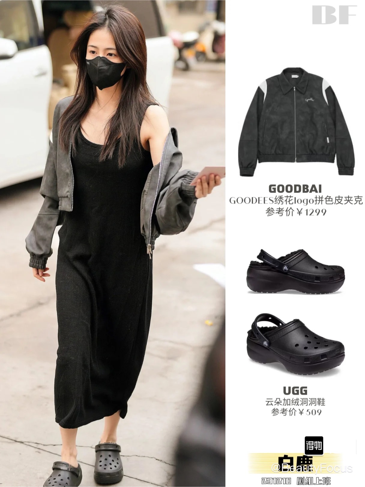 NO:266250,Foot pictures, refer to slippers, slippers19860909上脚图 参考一下,拖鞋,slippers,Women's Shoes