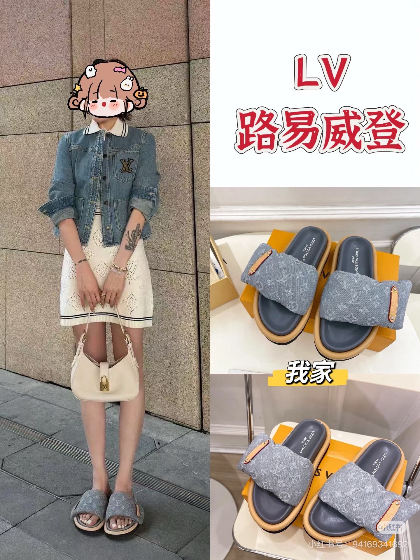 NO:266256,Lv slippers foot-mounting effect, slippers, louis vuitton, slippers19860909Lv拖鞋 上脚效果,拖鞋,louis vuitton,slippers,Women's Shoes
