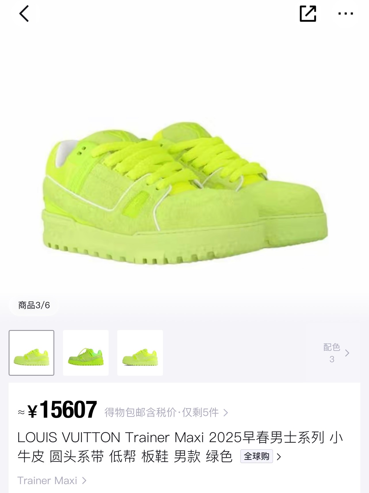 NO:266242,Official synchronization Lv Fat Ding New Color, Casual Shoes/Sneakers, louis vuitton, sneakers19860909官方同步 Lv胖丁新颜色,休闲鞋/运动鞋,louis vuitton,sneakers,Women's Shoes