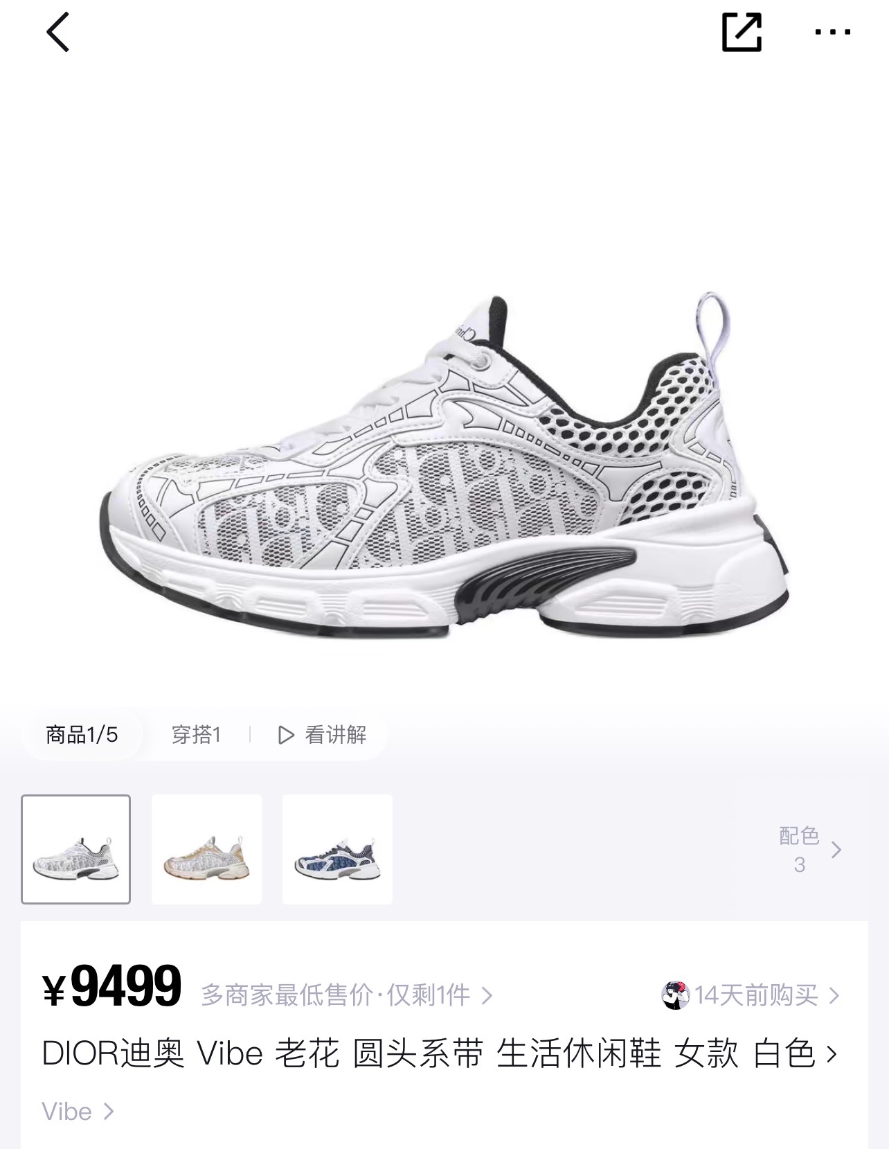 NO:265717,Dior New Colors Up Top Up Top, Casual Shoes/Sneakers, Dior, Sneakers19860909迪奥 新颜色上 上 上,休闲鞋/运动鞋,dior,sneakers,Women's Shoes