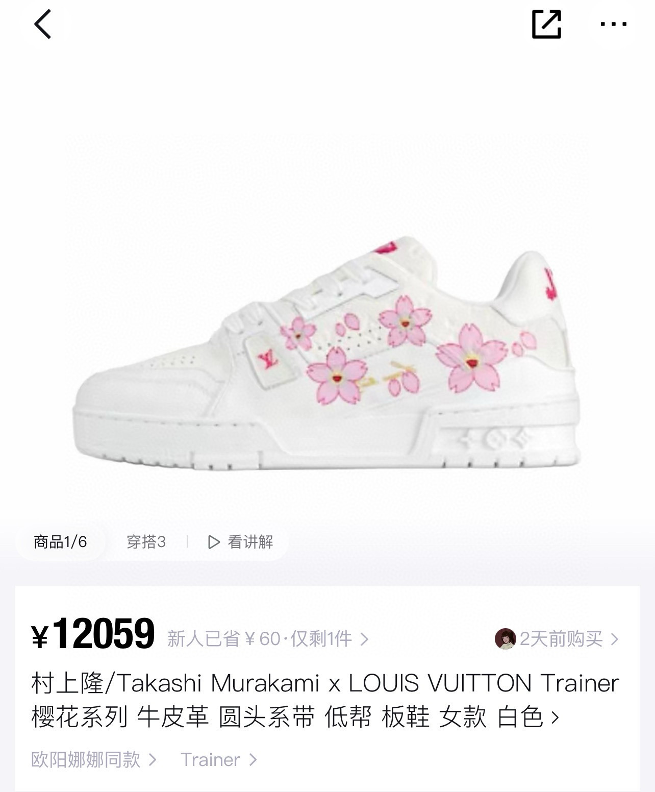 NO:423491,Officially announced Lv cherry blossom series, casual shoes/sports shoes, louis vuitton, sneakers19860909官宣 Lv樱花系列,休闲鞋/运动鞋,louis vuitton,sneakers,Women's Shoes