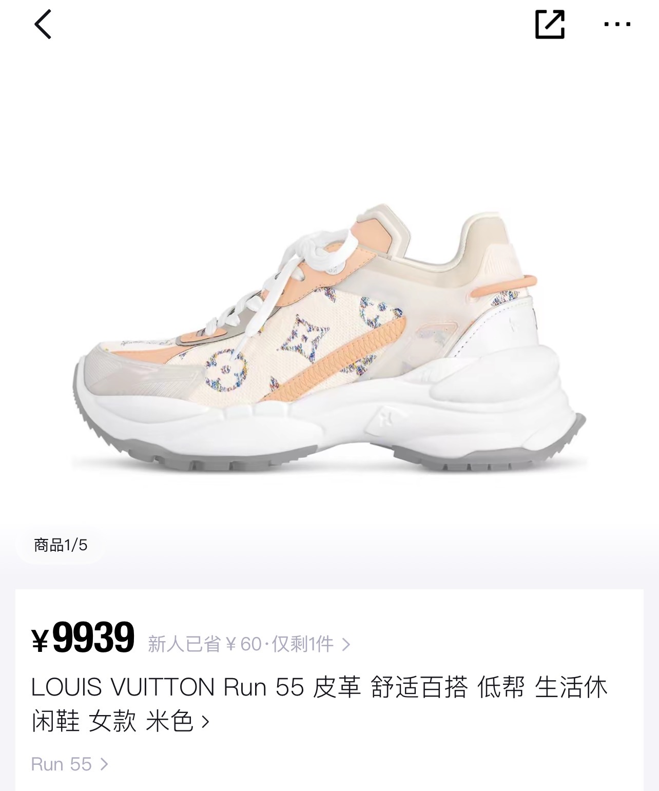 NO:347044,Official announcements are all adding colors and are very popular,19860909官宣 都在增加颜色 火爆热销,,Men's shoes