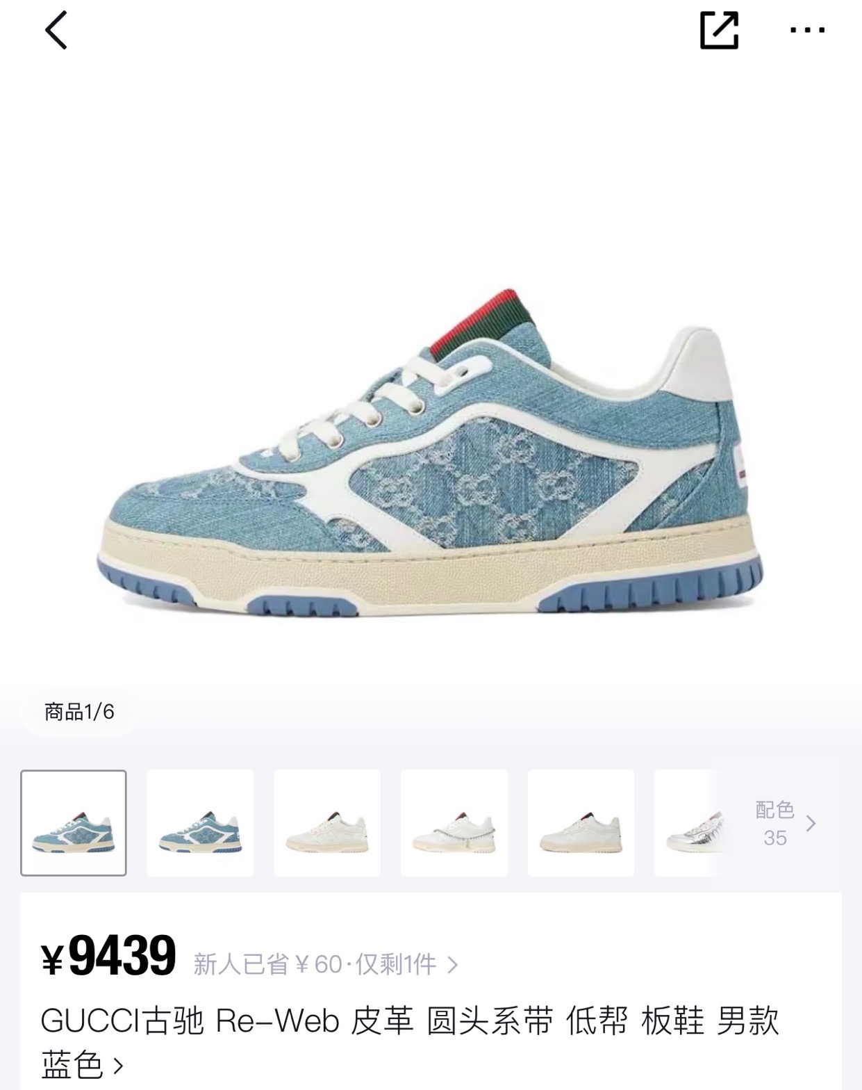 NO:413135,Official synchronization Add new colors Couple styles, casual shoes/sports shoes, sneakers19860909官方同步 增加新颜色 情侣款,休闲鞋/运动鞋,sneakers,Women's Shoes