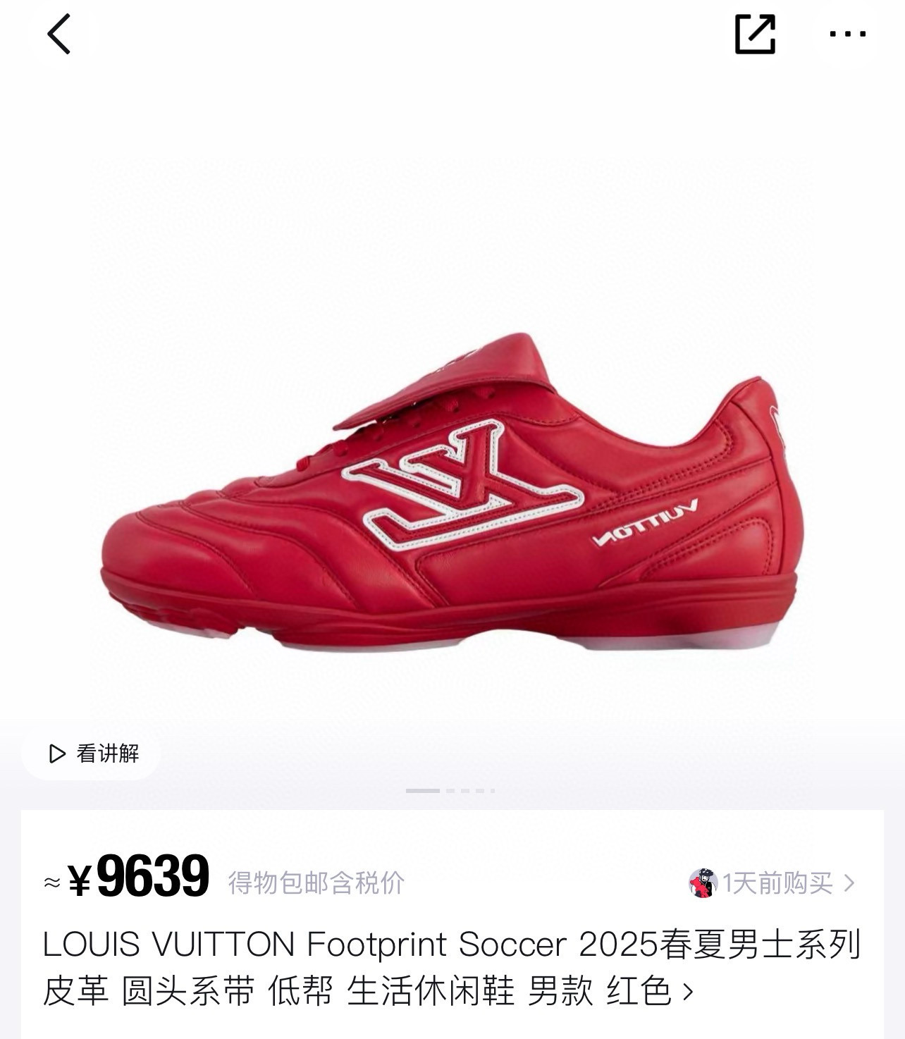 NO:347553,Official website Lv Chinese Red, louis vuitton19860909官网 Lv 中国红,,louis vuitton,Men's shoes