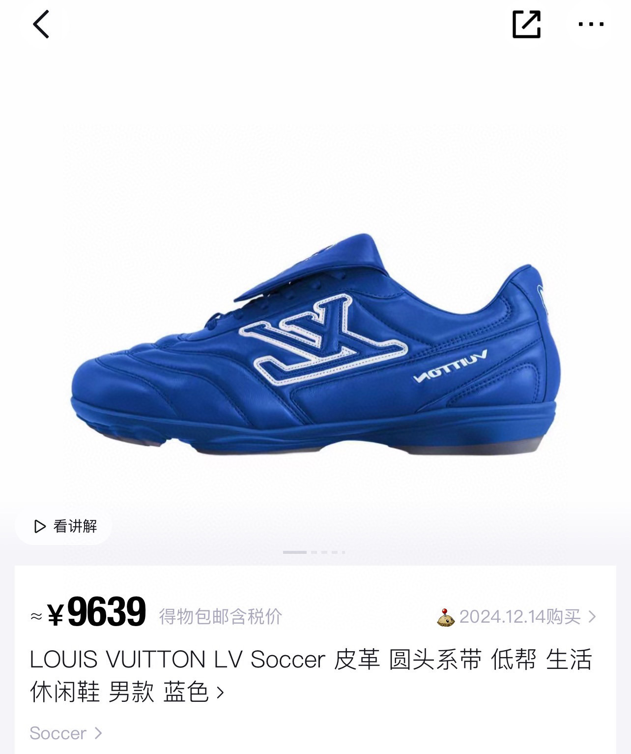 NO:347502,Officially announced royal blue,19860909官宣 宝蓝色,,Men's shoes