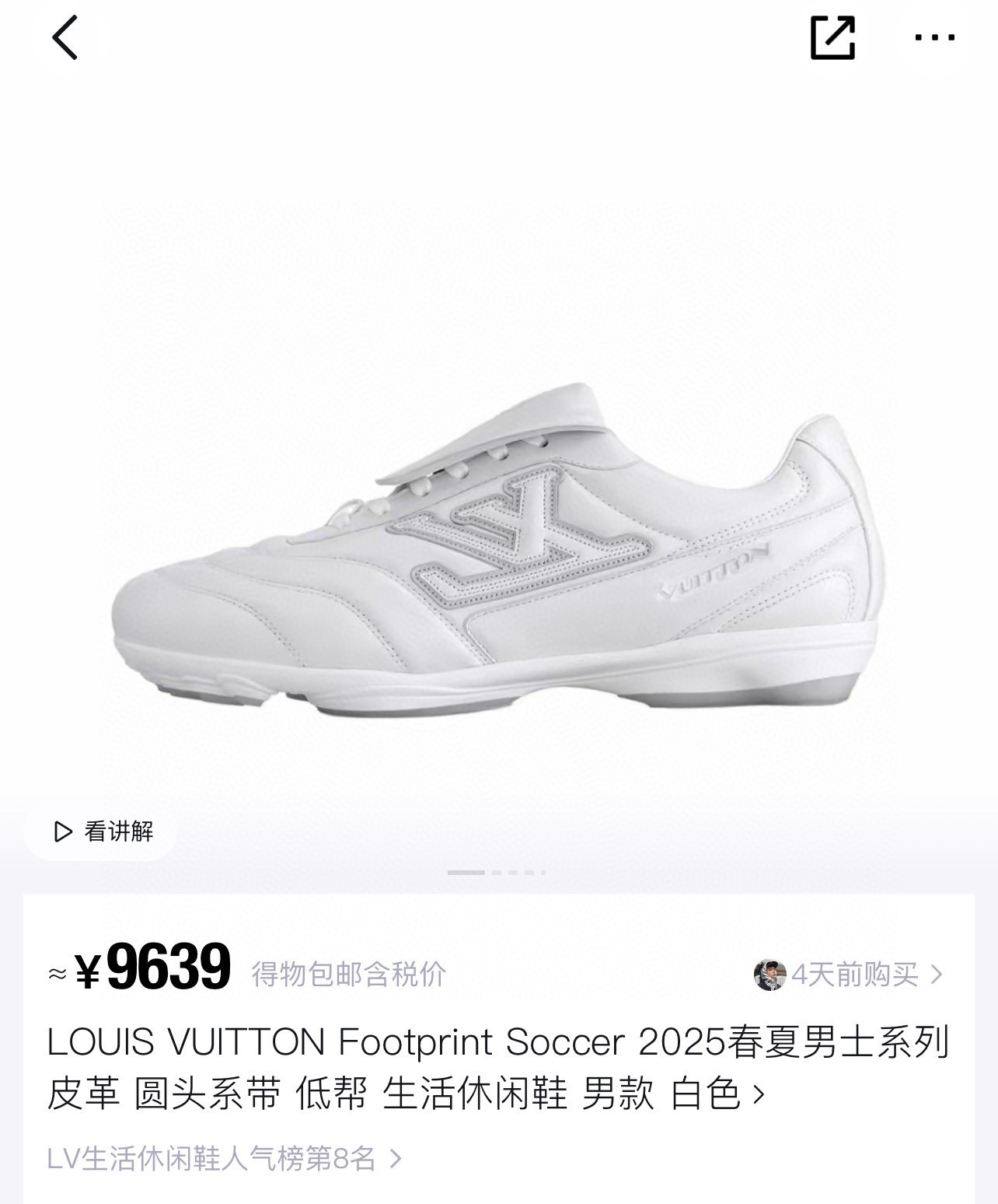 NO:347515,Official website white,19860909官网白色,,Men's shoes