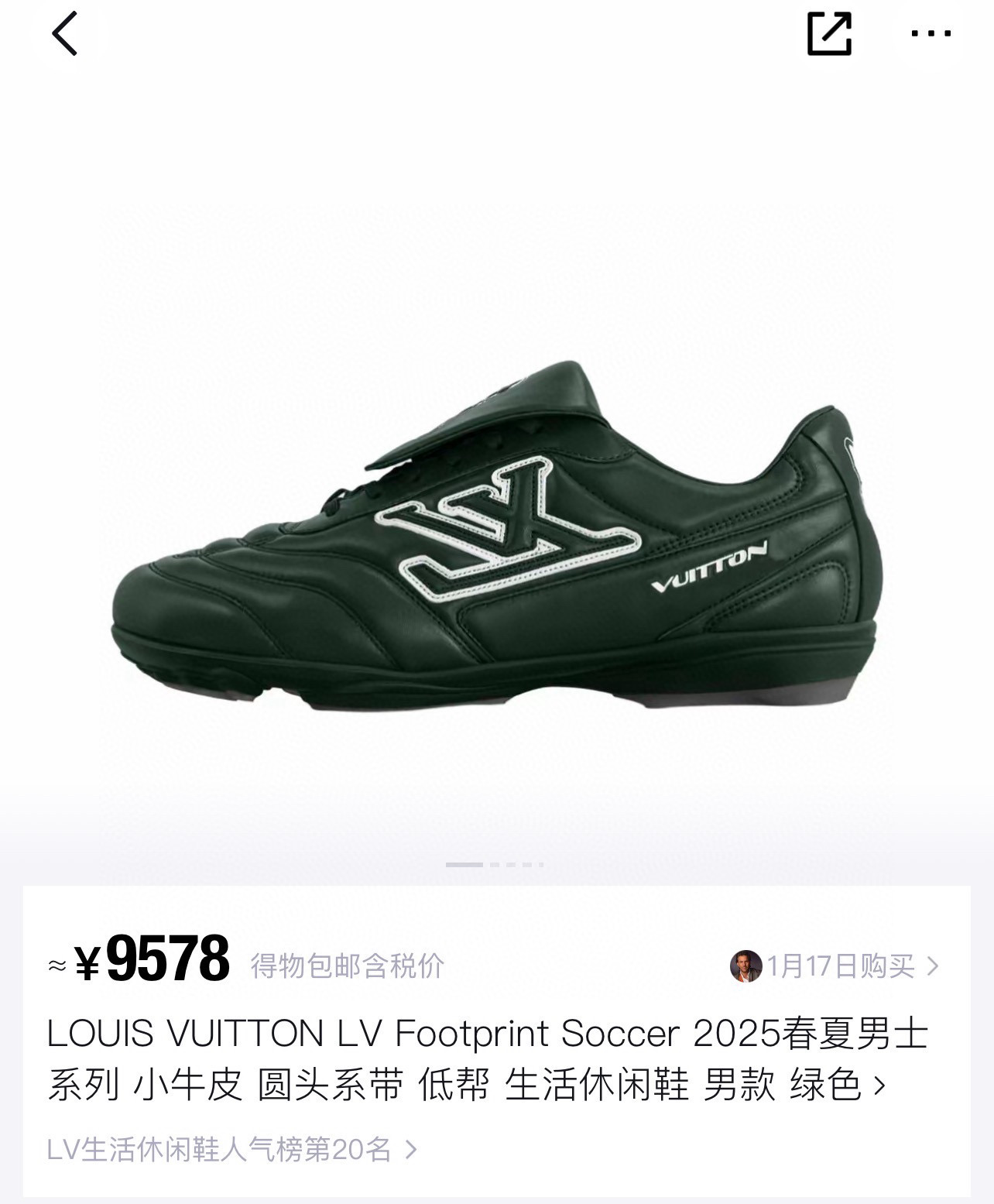 NO:347540,Official website dark green,19860909官网 墨绿色,,Men's shoes