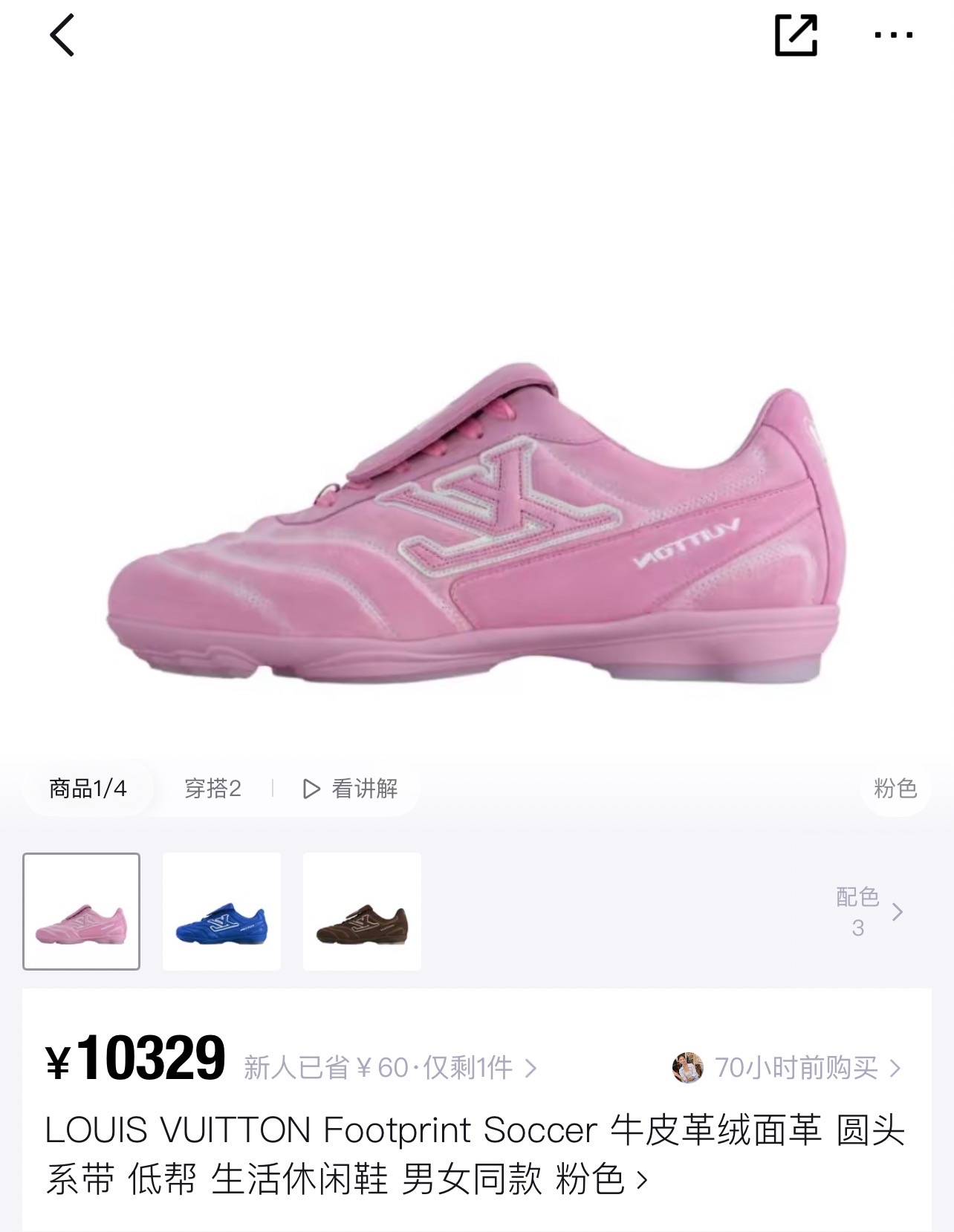 NO:347658,Official website cherry blossom powder,19860909官网 樱花粉,,Men's shoes