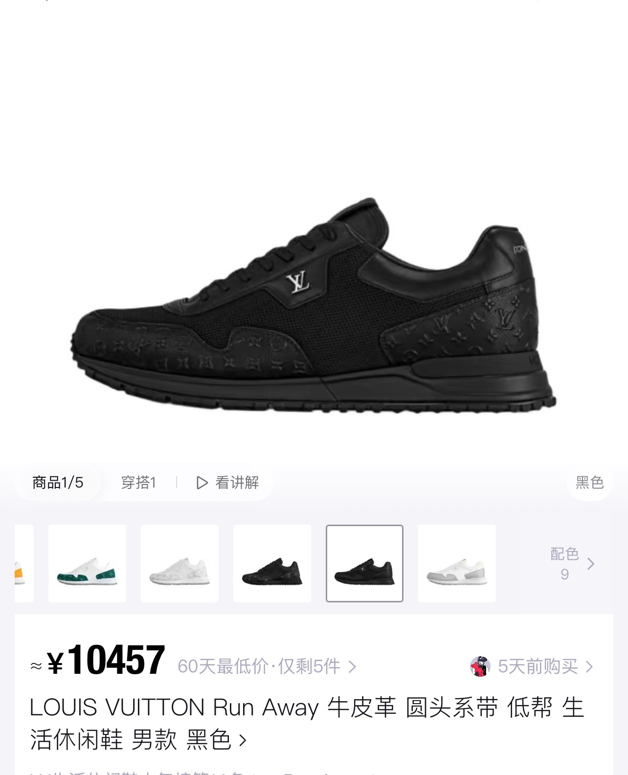 官宣： 新颜色 官方同步 出货