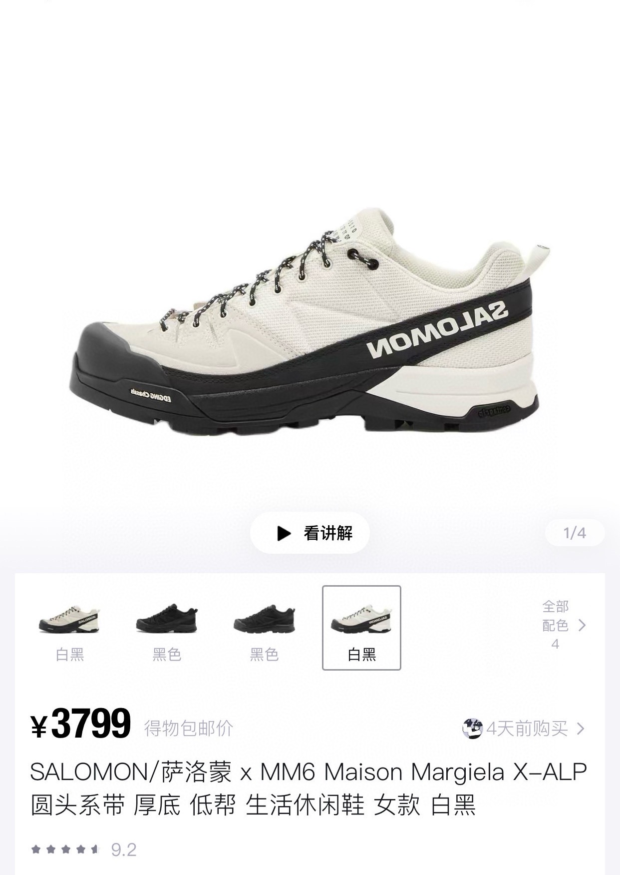 NO:423389,Officially announced, Salomon X N6 co-branded limited edition, casual shoes/sports shoes, sneakers19860909官宣,萨洛蒙 X N6 联名限量款,休闲鞋/运动鞋,sneakers,Women's Shoes