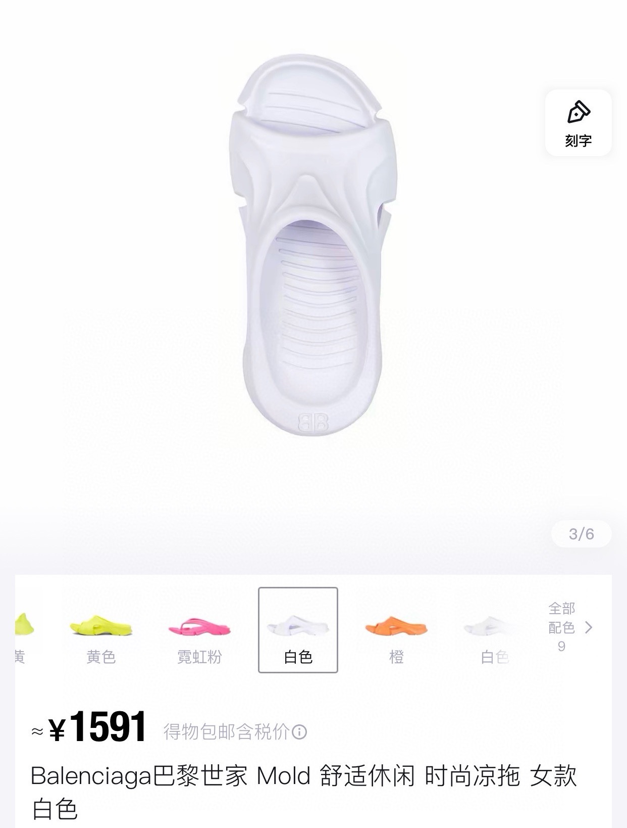 NO:423319,Officially announced that you must check out these slippers, slippers, slippers in summer19860909官宣,夏天一定要看看这款拖鞋,拖鞋,slippers,Women's Shoes