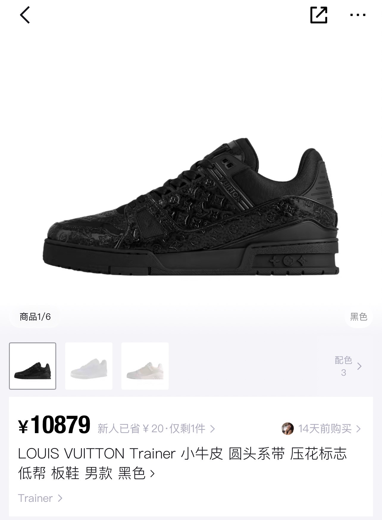 Zapato Louis Vuitton Serie Lv — photo 4