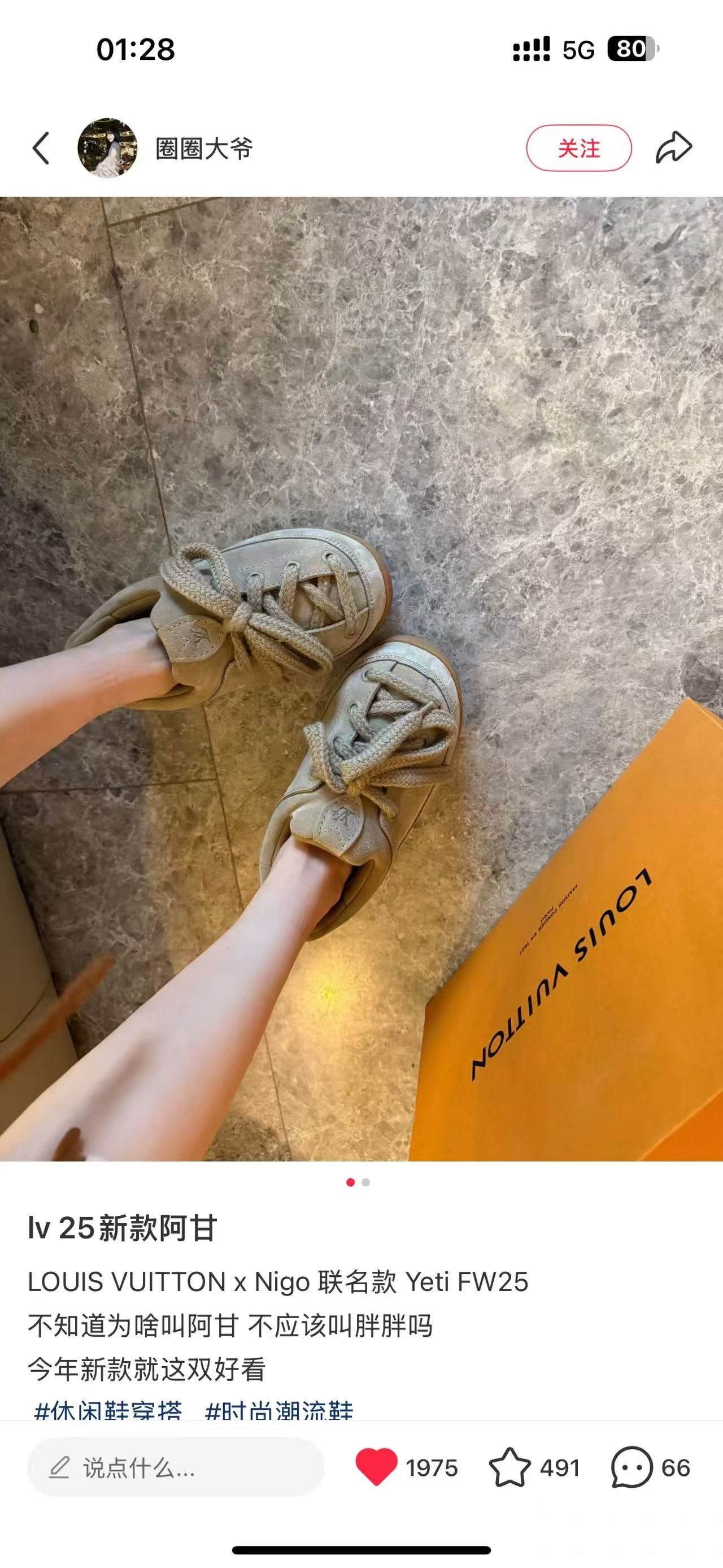 Chaussure Louis Vuitton Série Lv — photo 9