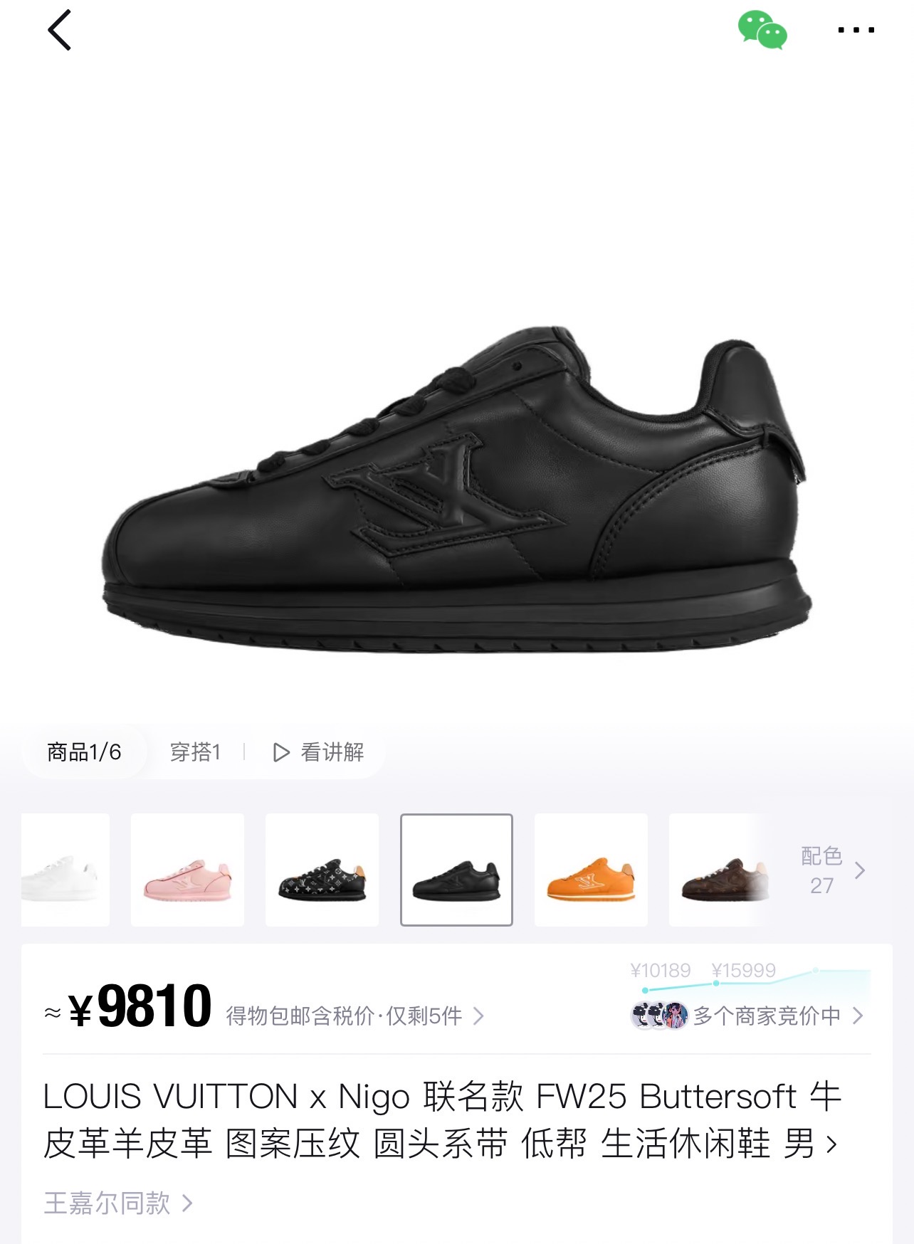 NO:535872,Officially announced Lv Forrest Gump series couples black, casual shoes/sports shoes, louis vuitton, sneakers19860909官宣Lv阿甘系列 情侣款 黑色,休闲鞋/运动鞋,louis vuitton,sneakers,Women's Shoes