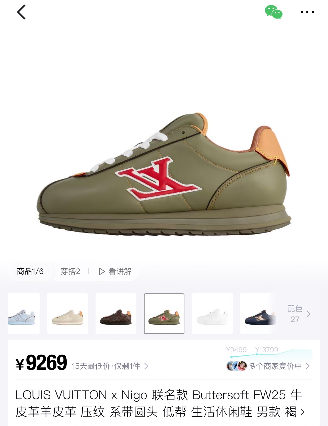 NO:535884,Officially announced Lv Forrest Gump series couples olive, casual shoes/sports shoes, louis vuitton, sneakers19860909官宣Lv阿甘系列 情侣款 橄榄色,休闲鞋/运动鞋,louis vuitton,sneakers,Women's Shoes