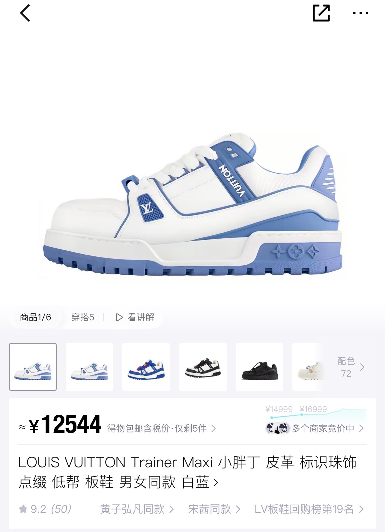 NO:535859,Fat Ding Main Featured Blue and White Couple Size, Casual Shoes/Sports Shoes, Sneakers19860909胖丁 主打 蓝白色 情侣码数,休闲鞋/运动鞋,sneakers,Women's Shoes