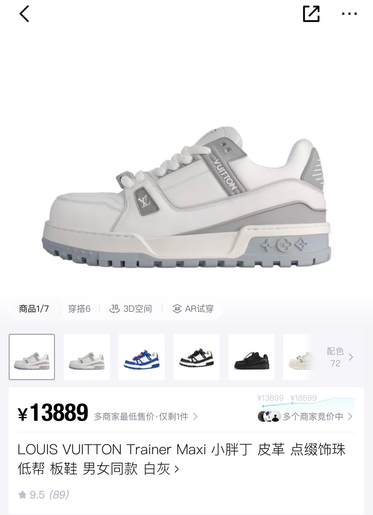 NO:535853,Fat Ding Main off-white Couple size, casual shoes/sports shoes, sneakers19860909胖丁 主打 灰白色 情侣码数,休闲鞋/运动鞋,sneakers,Women's Shoes