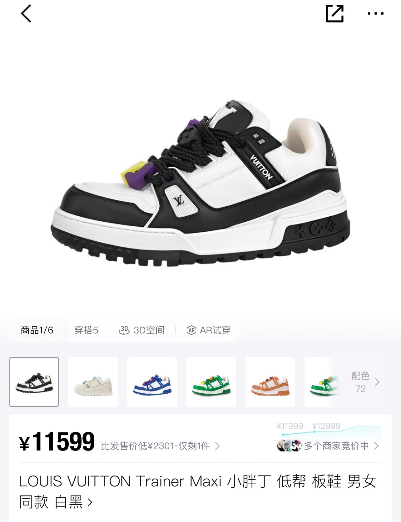 NO:535865,Fat Ding Main Featured Black and White Couple Size, Casual Shoes/Sports Shoes, Sneakers19860909胖丁 主打 黑白色情侣码数,休闲鞋/运动鞋,sneakers,Women's Shoes