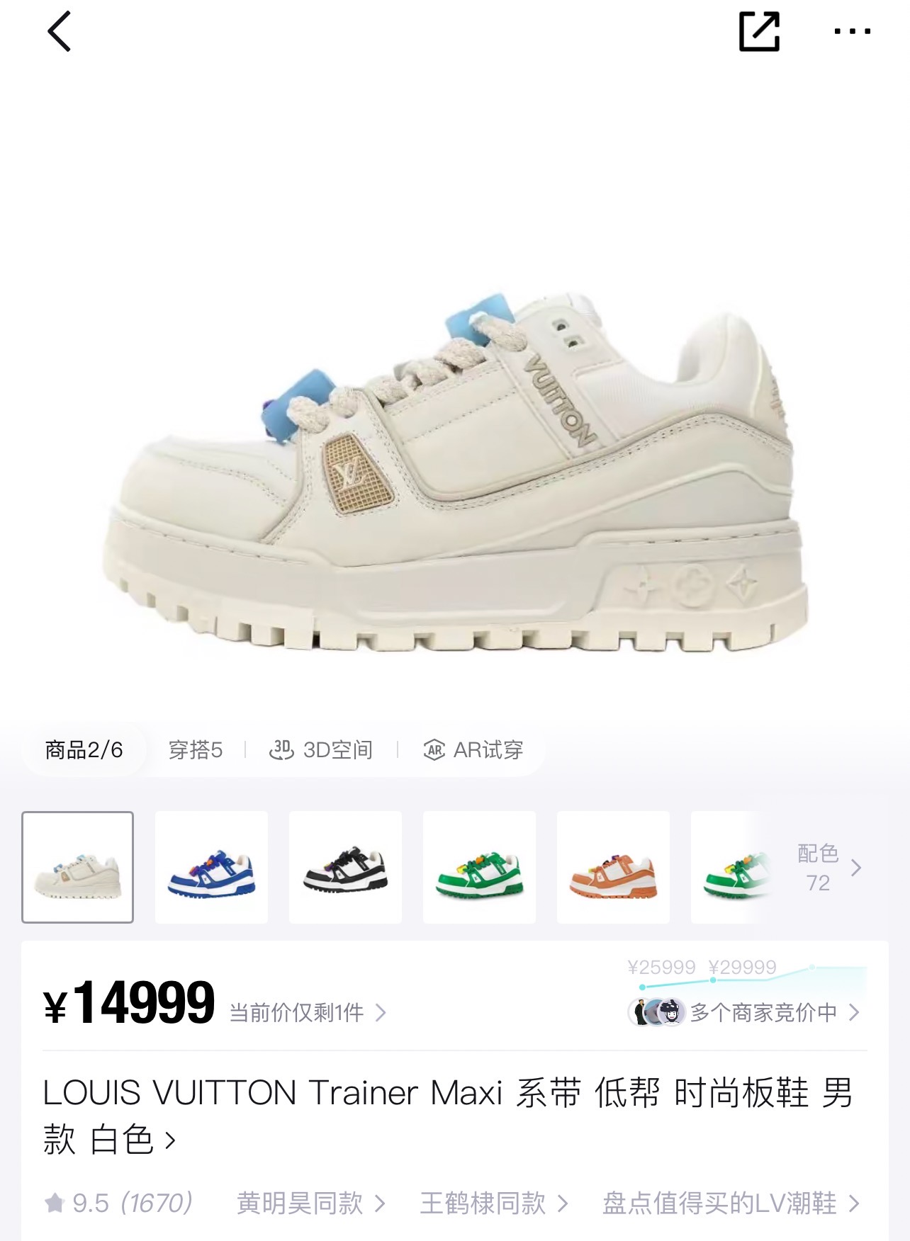 NO:535870,Fat Ding Main Featured White Couple Size, Casual Shoes/Sports Shoes, Sneakers19860909胖丁 主打 白色 情侣码数,休闲鞋/运动鞋,sneakers,Women's Shoes