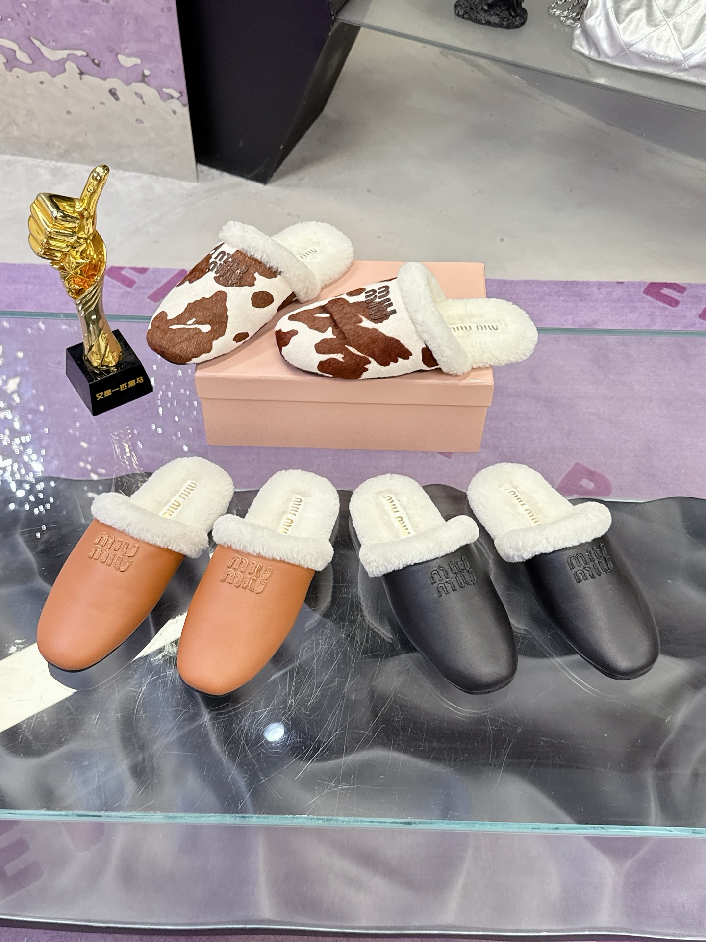 serie de media fregona de lana miumiu