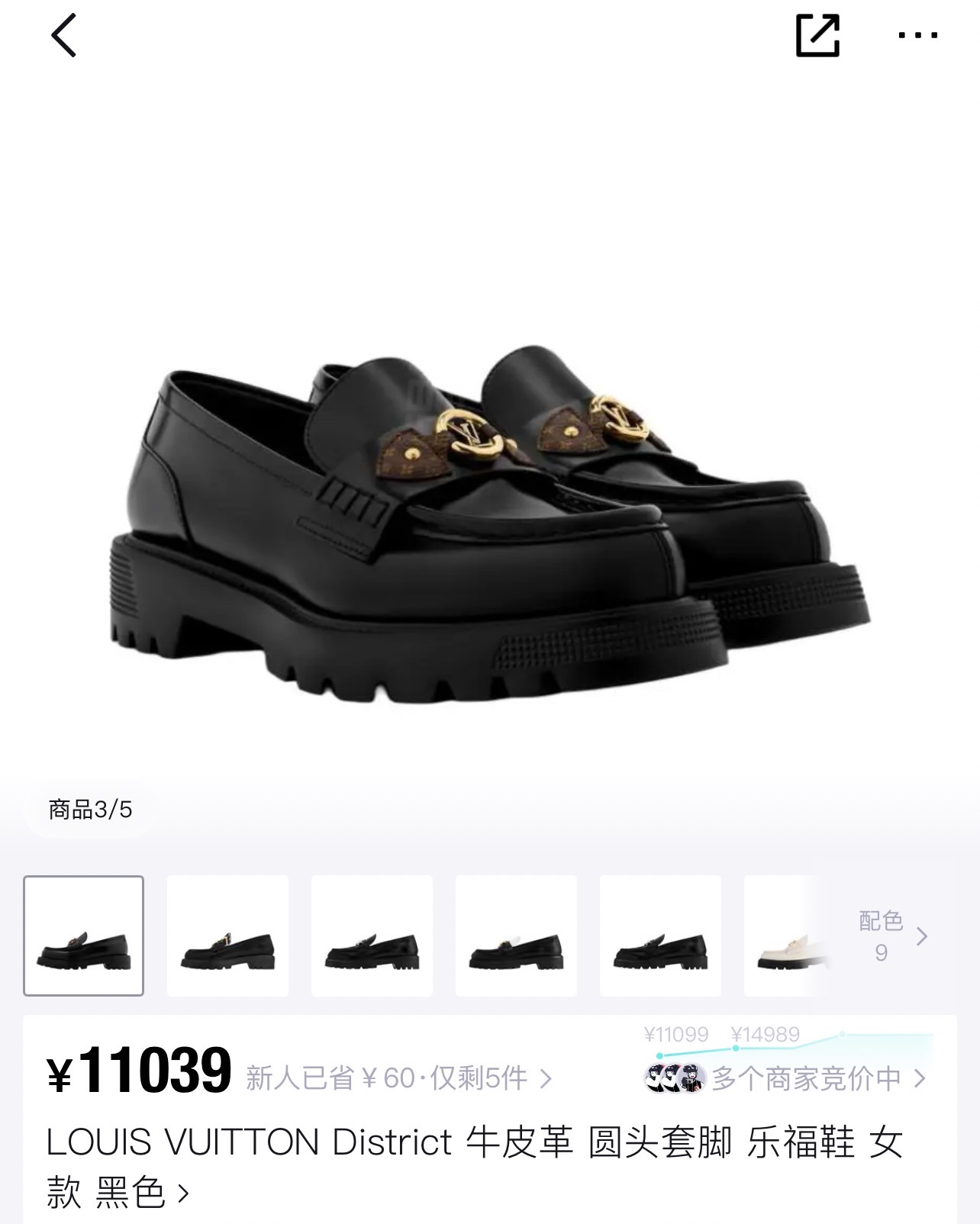 💖官宣 Lv乐福鞋 皮鞋 系列💖