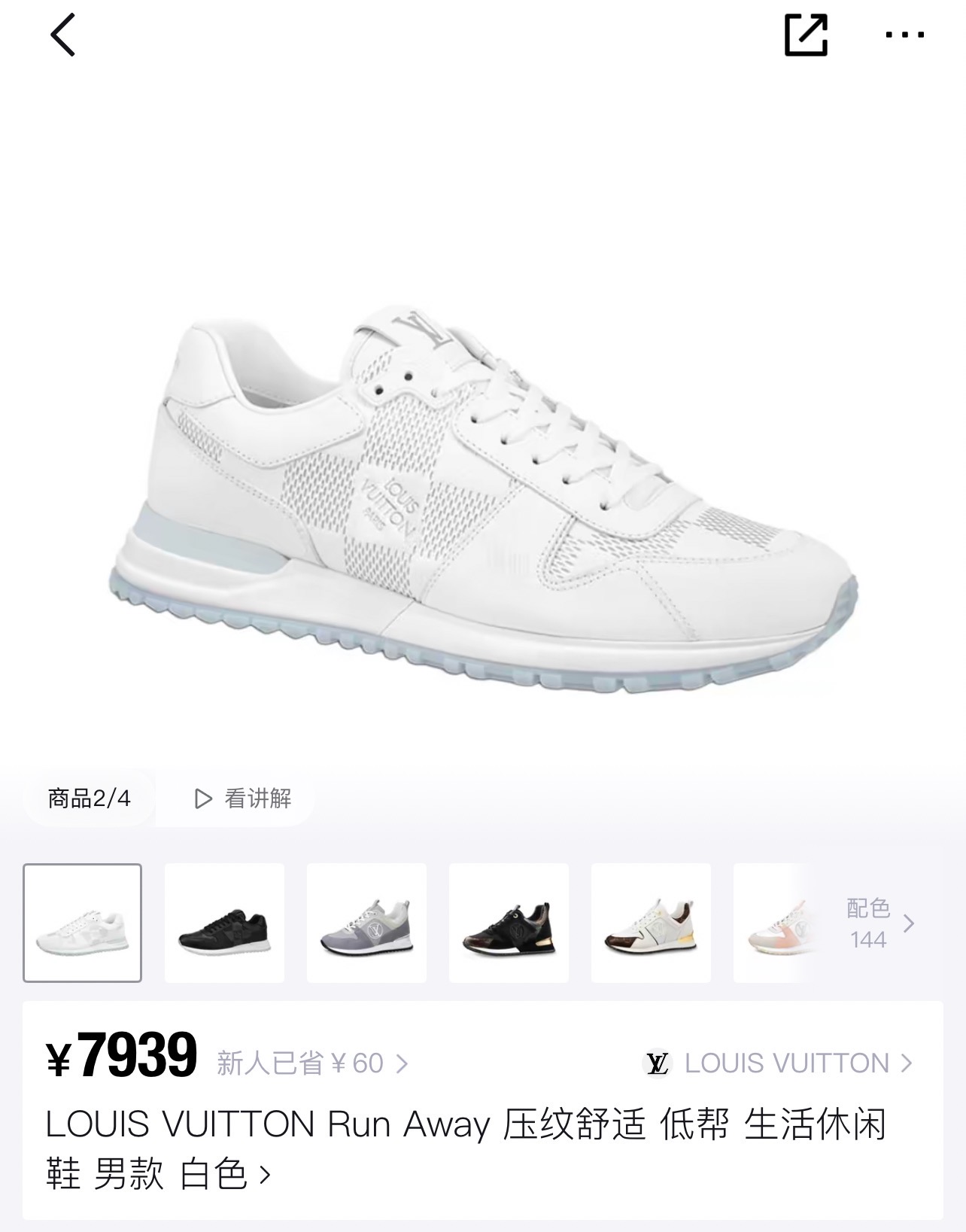 NO:605173,Counter synchronization hot hot items,19860909专柜同步 热门爆款,,Men's shoes