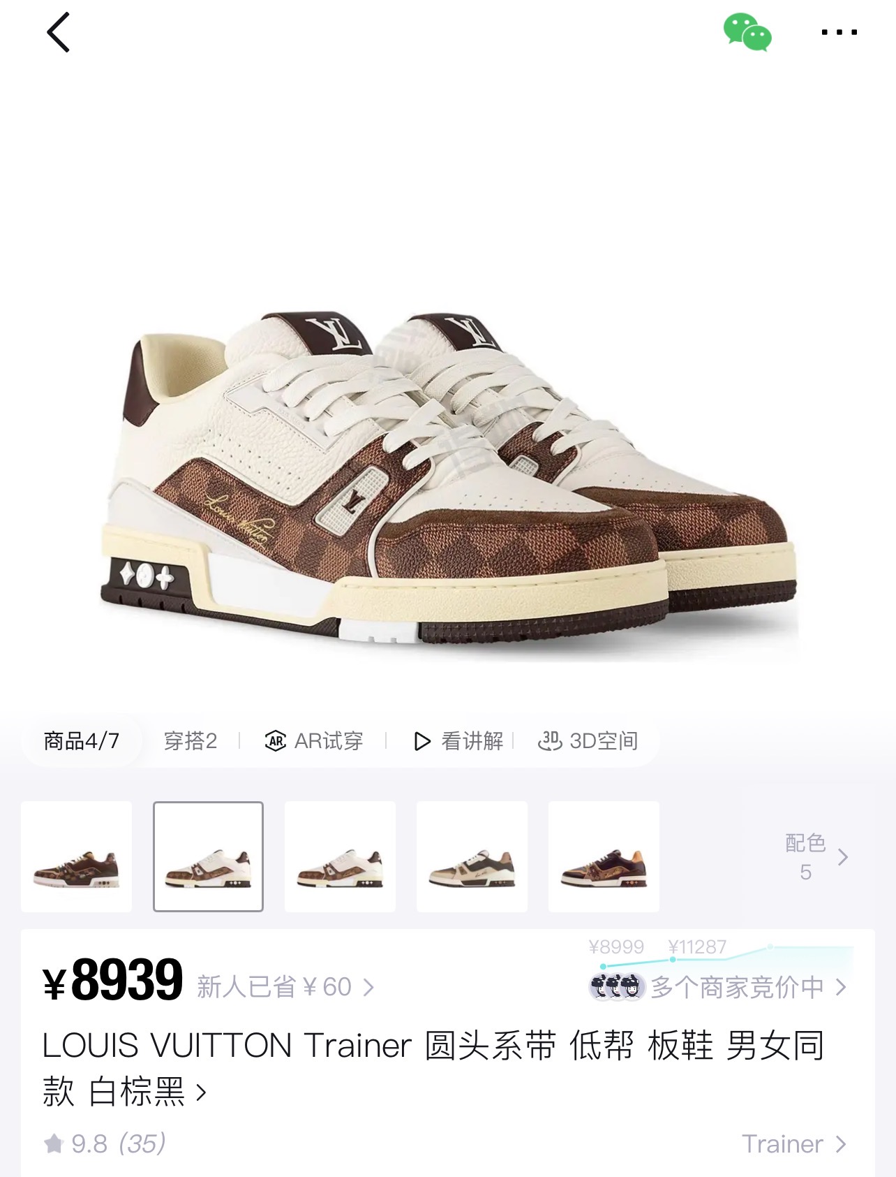 NO:707184,Popular colors are always popular, casual shoes/sports shoes, sneakers19860909热门颜色 一直爆,休闲鞋/运动鞋,sneakers,Women's Shoes