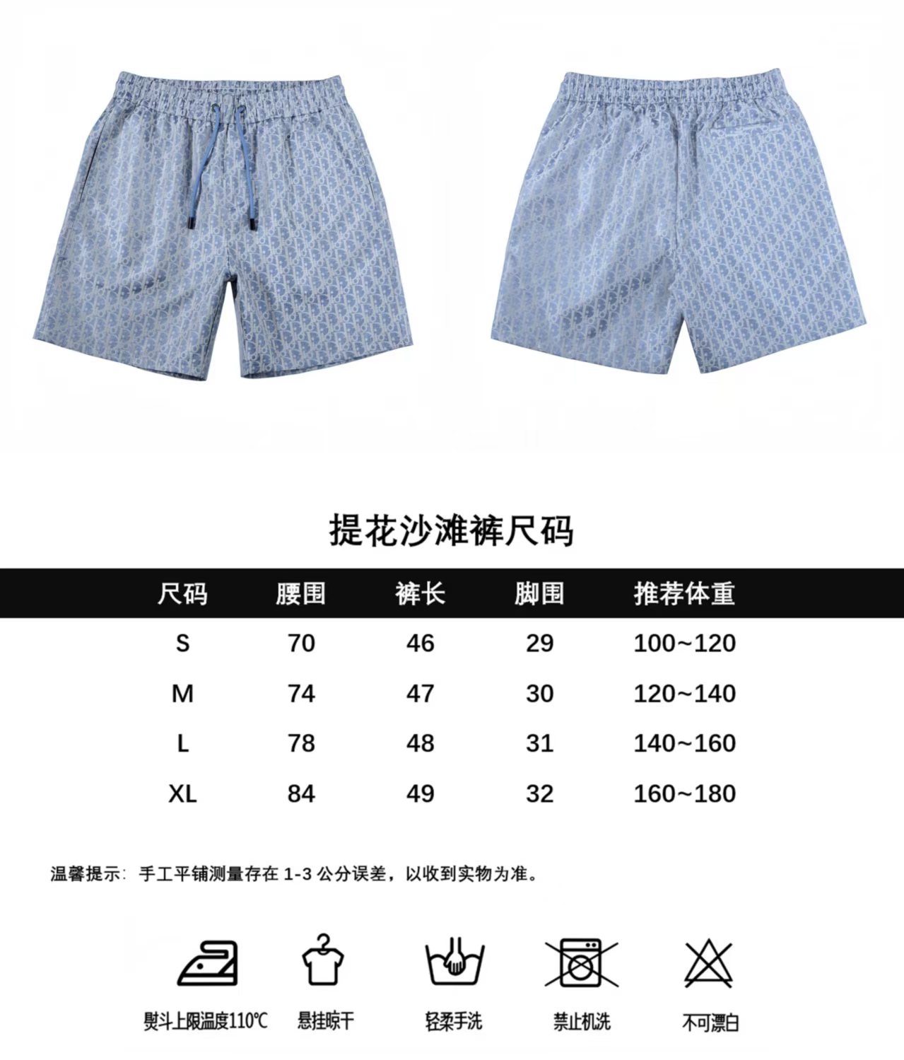 Dior/迪奥 26ss 满印老花短裤-Chinese UA Cheap High Quatity Brand Clothes Bags handbags Sneakers wholesale wholesaler seller from China Factory suppliers Fashion Clothing Shoes best Quality Beautiful Price Dior/迪奥 26ss 满印老花短裤