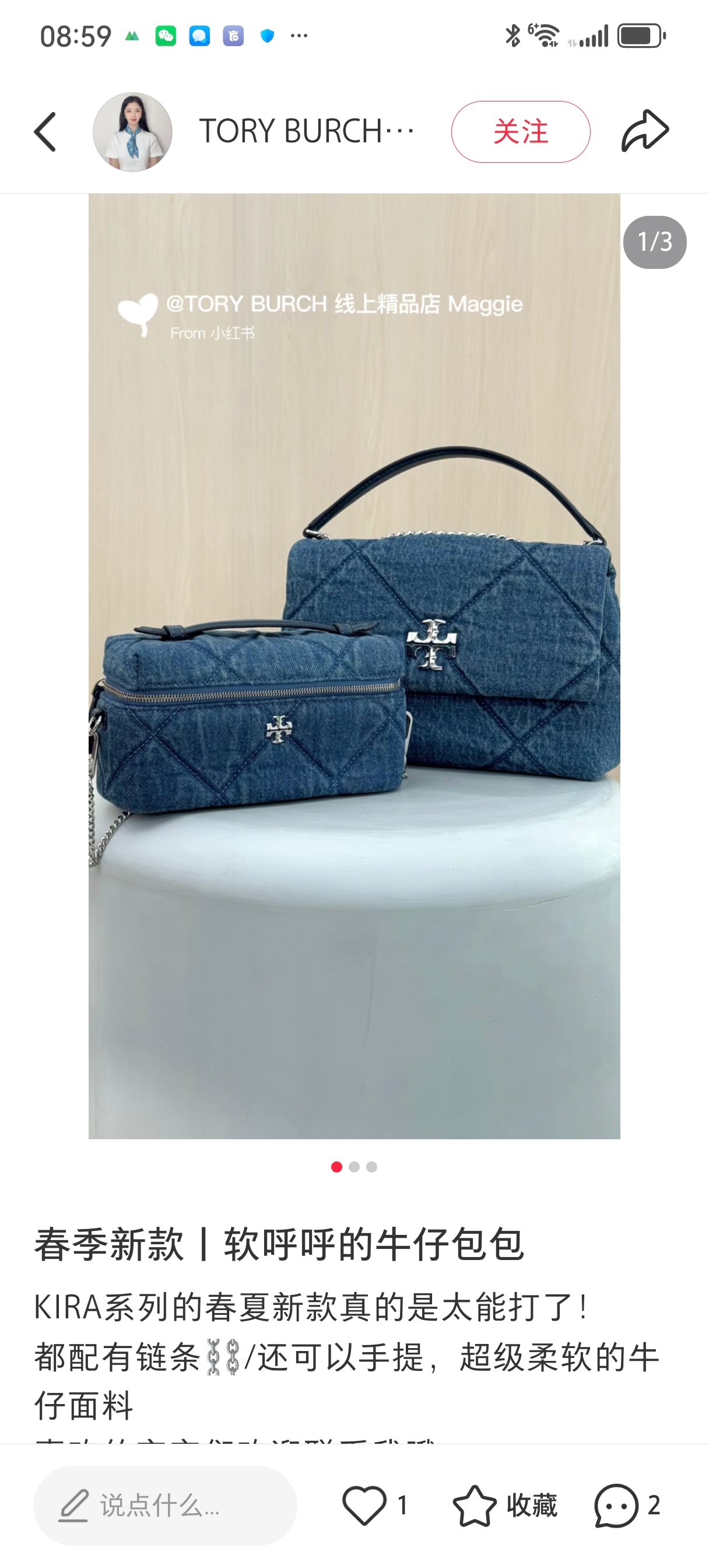 Tory Burch 新款化妆包。Toryburch｜新品小香风 盒子包