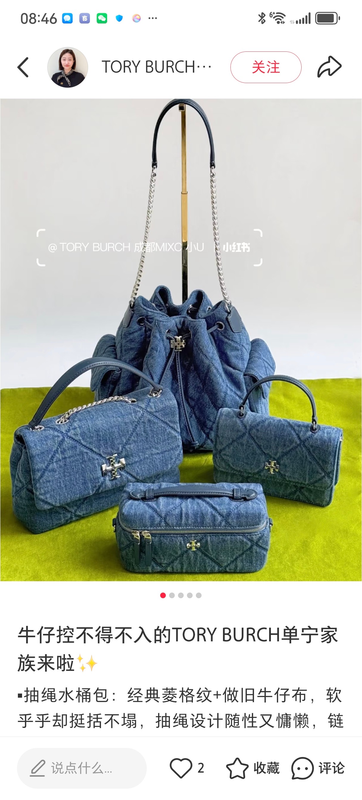 Tory Burch 新款化妆包。Toryburch｜新品小香风 盒子包