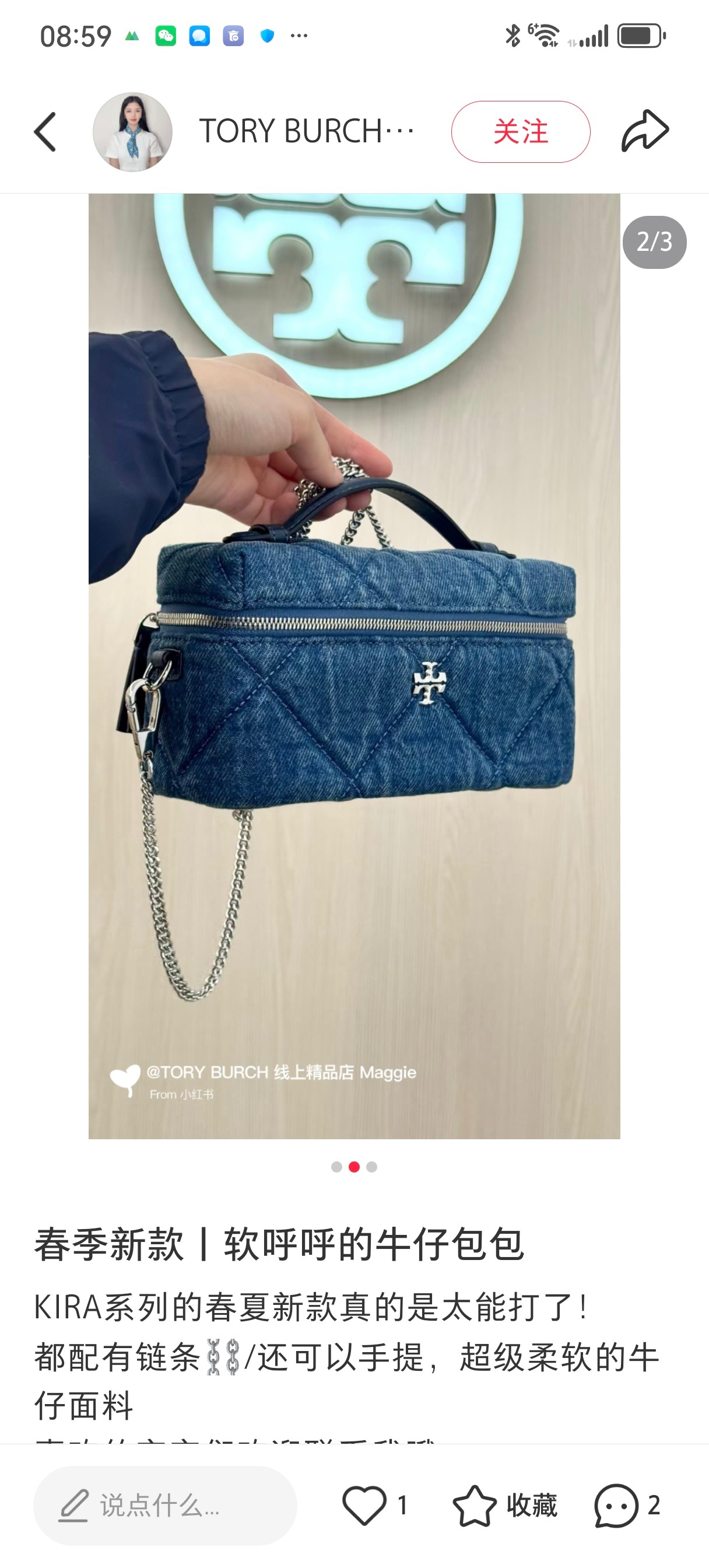Tory Burch 新款化妆包。Toryburch｜新品小香风 盒子包