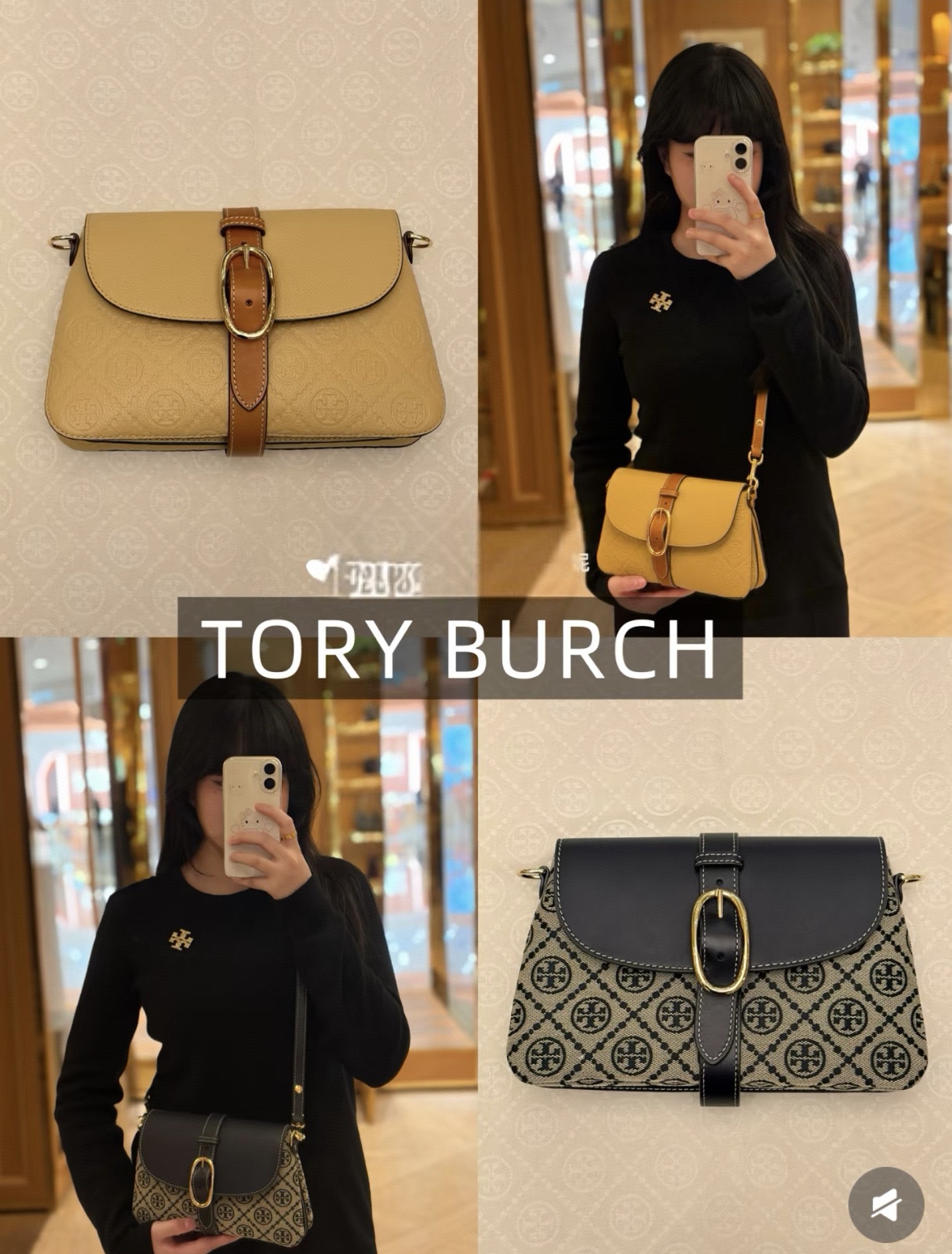 Tory Burch 编号1627TORY BURCH新款马鞍包+双色百搭，马年必入