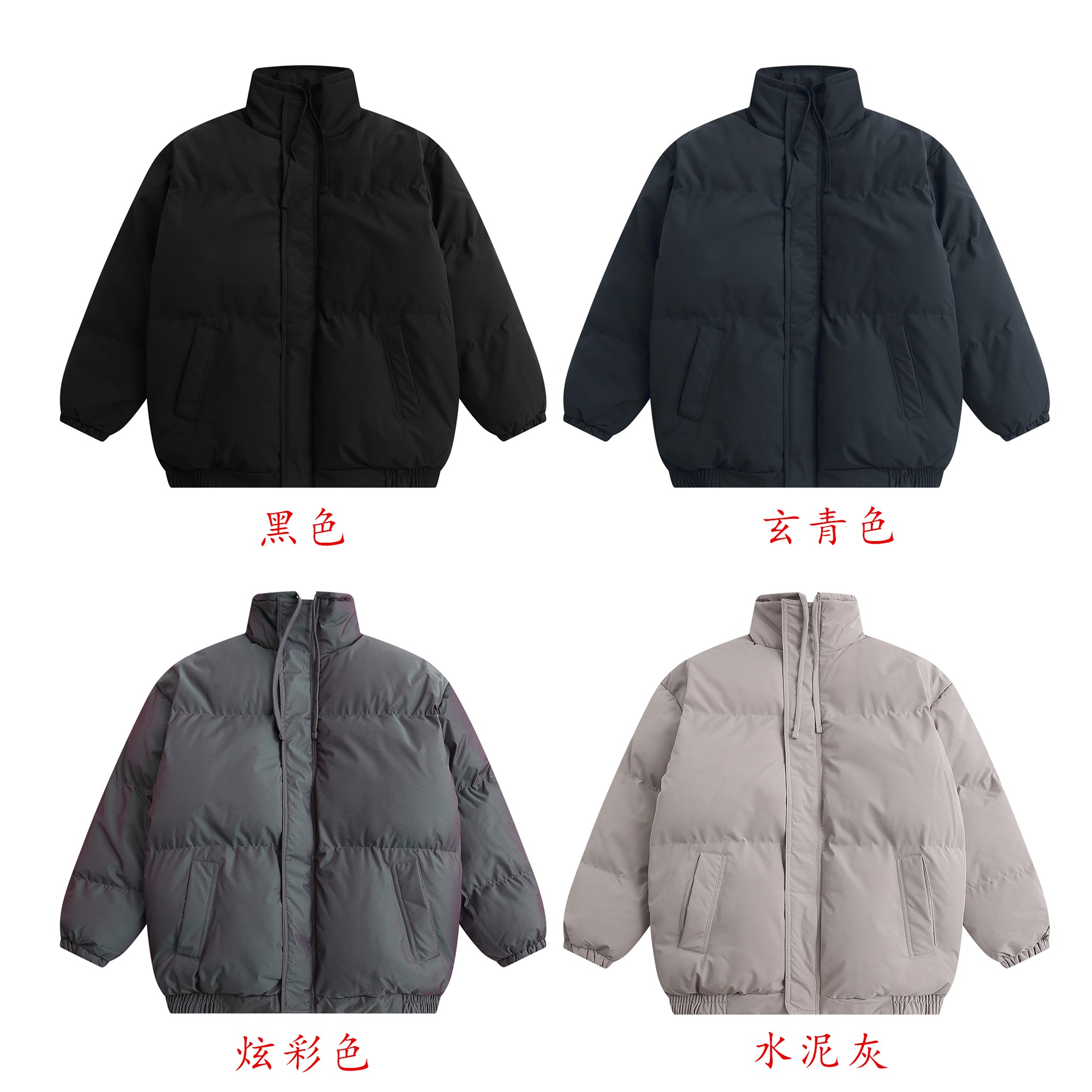 FOG Essentials Cotton Coat in Four Colors: NCP M888# – Warm, Quality, Stylish Fit